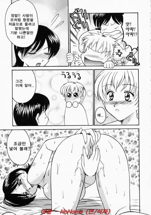 웹툰 이미지 47