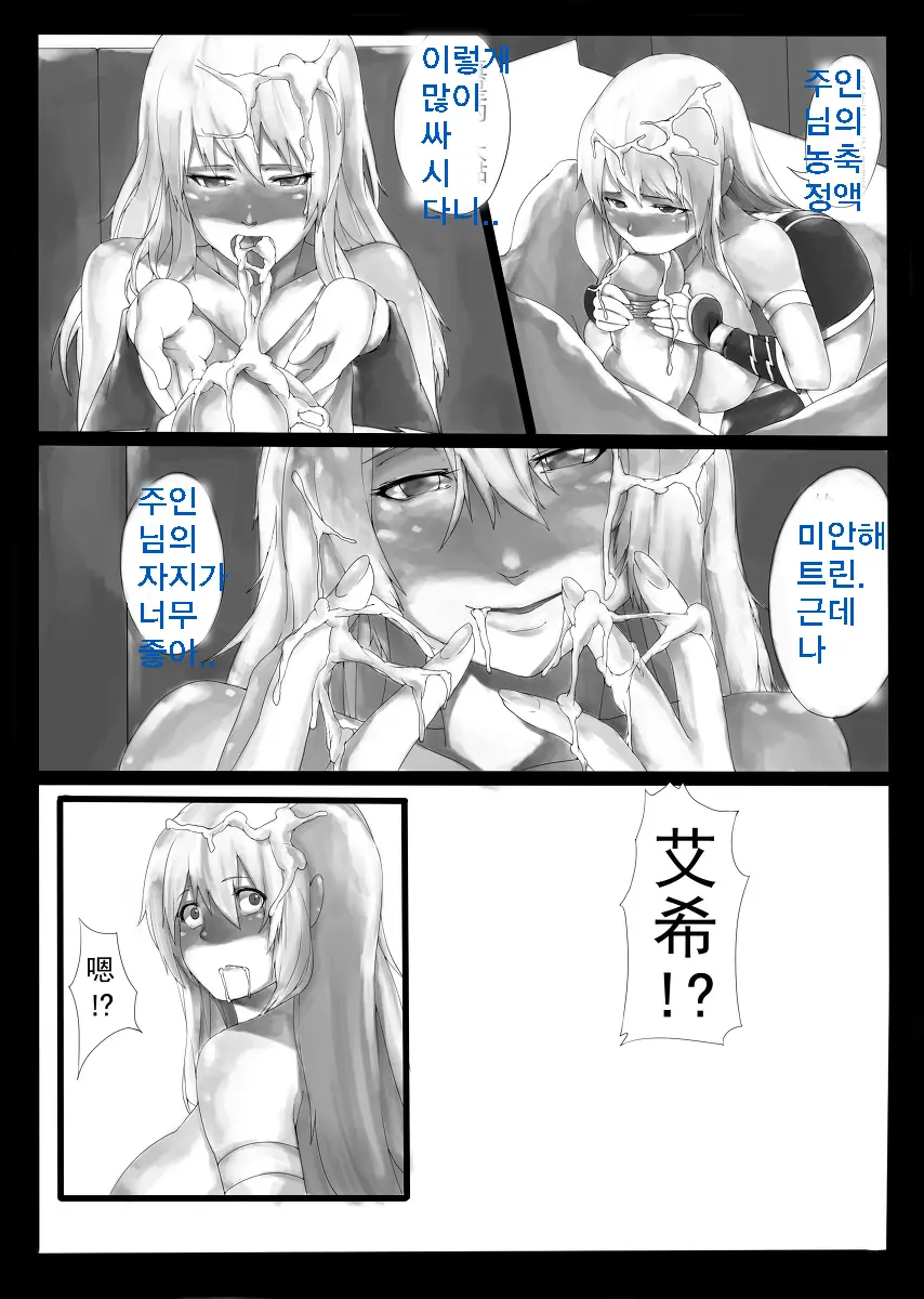웹툰 이미지 18