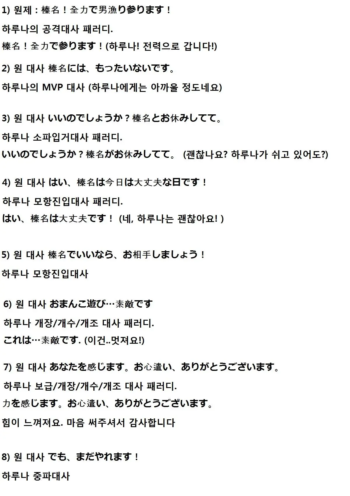 웹툰 이미지 8