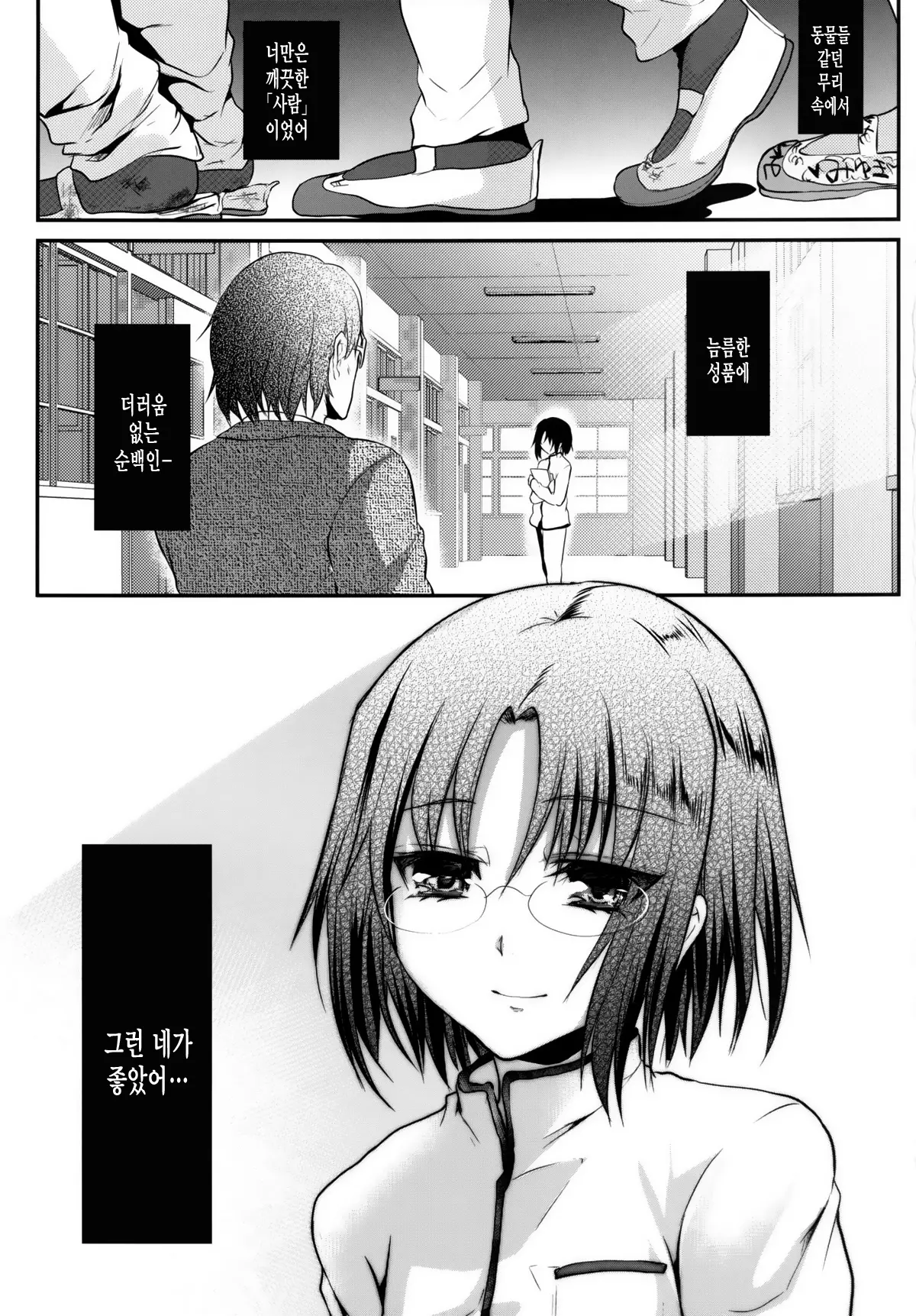 웹툰 이미지 40