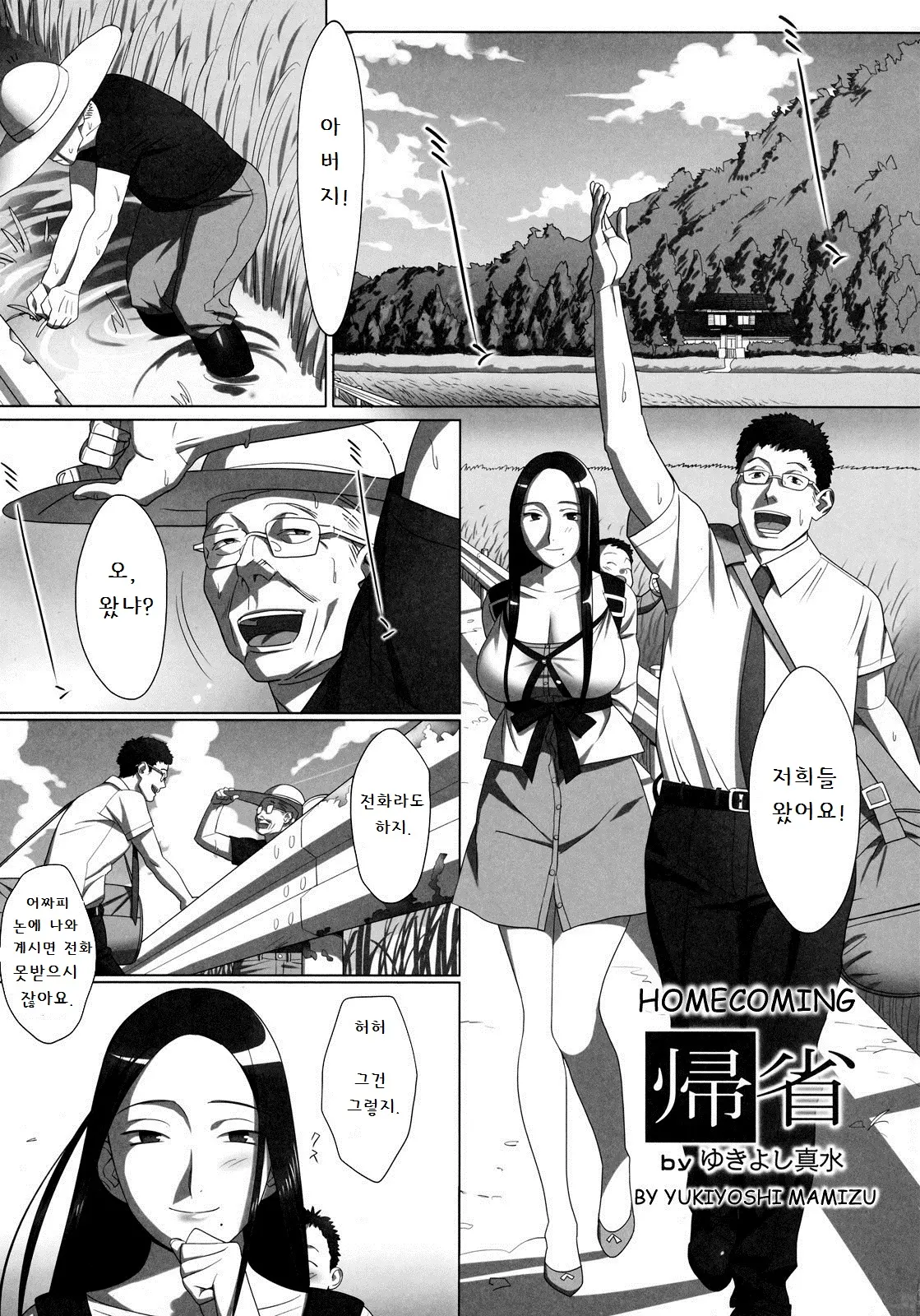 웹툰 이미지 0