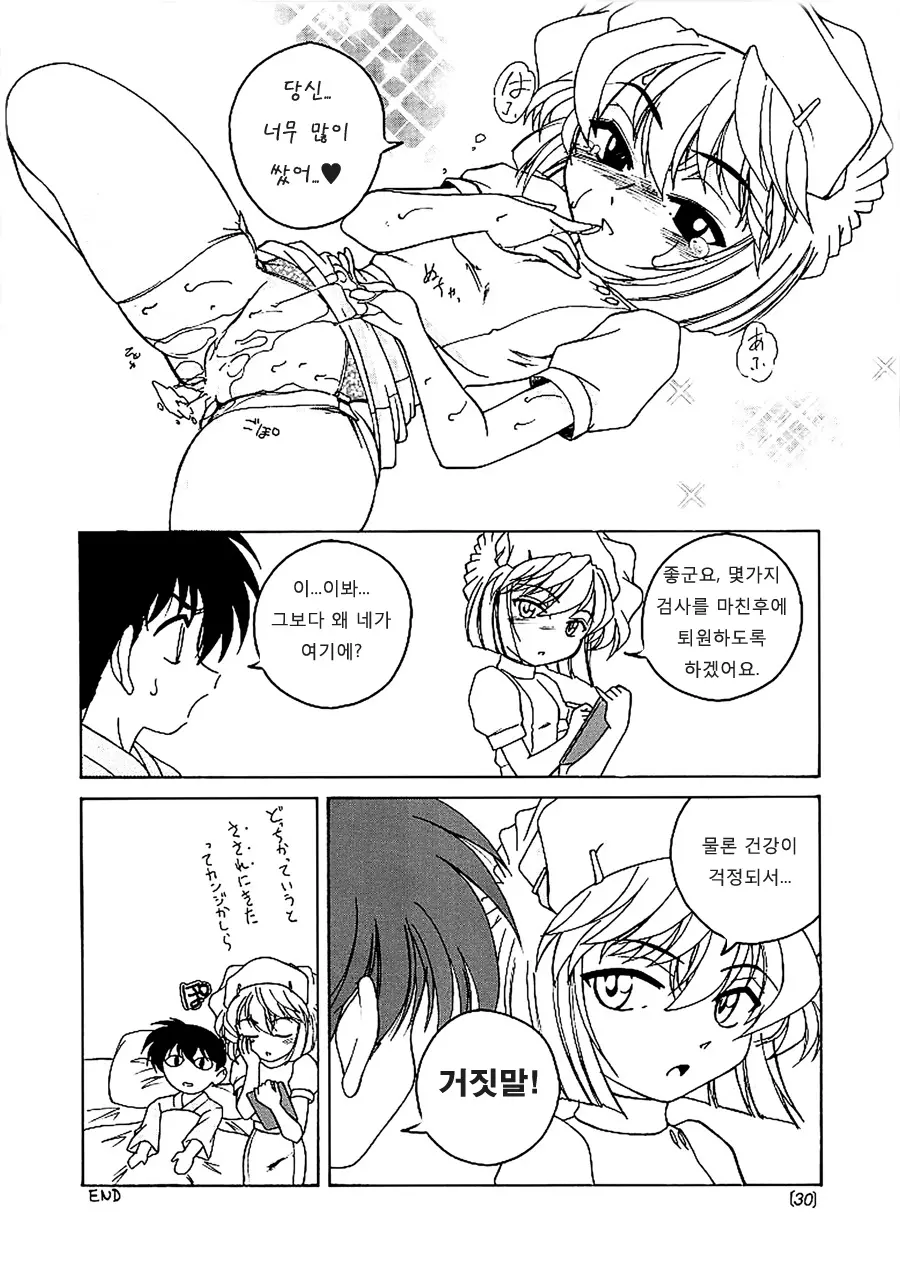웹툰 이미지 28