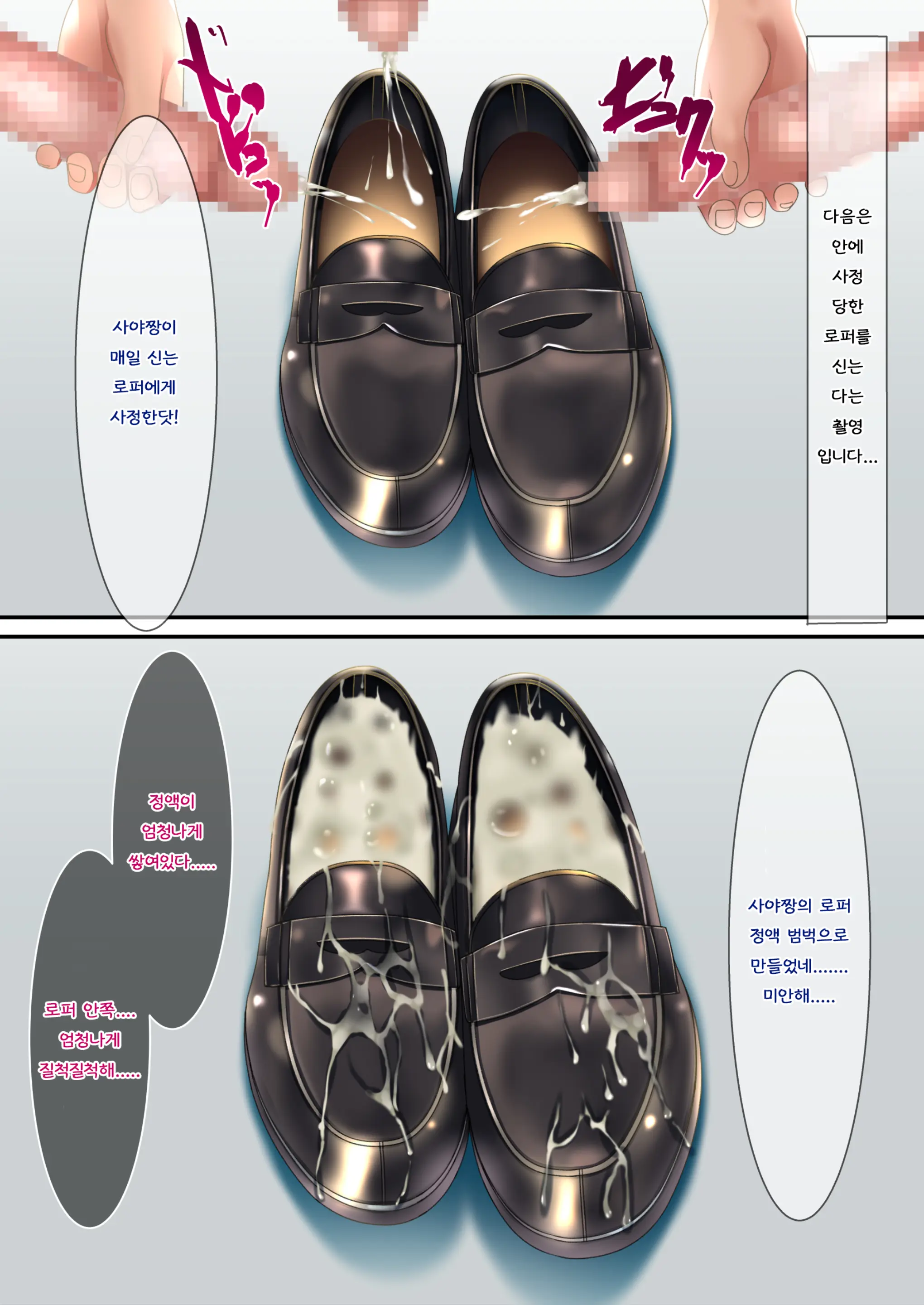 웹툰 이미지 20
