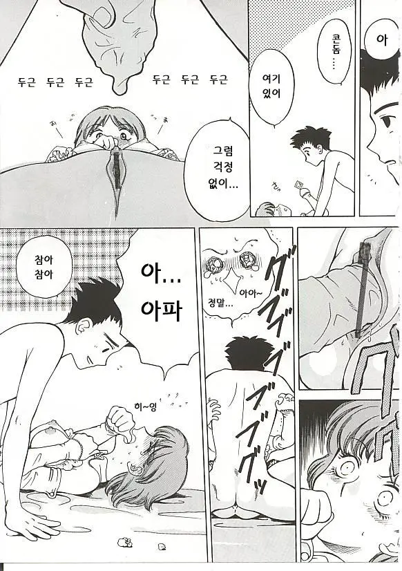 웹툰 이미지 19
