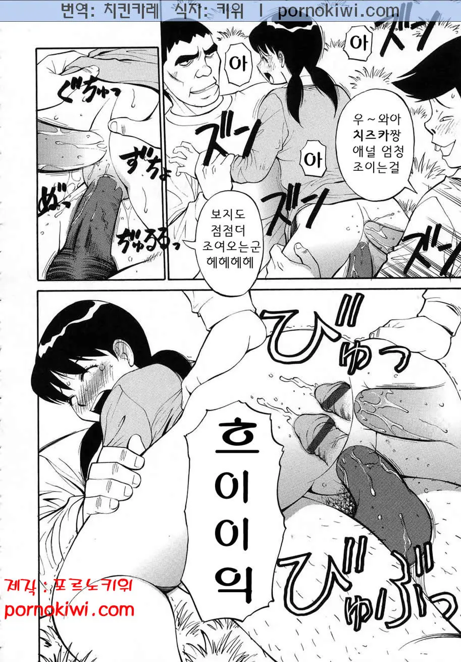 웹툰 이미지 136