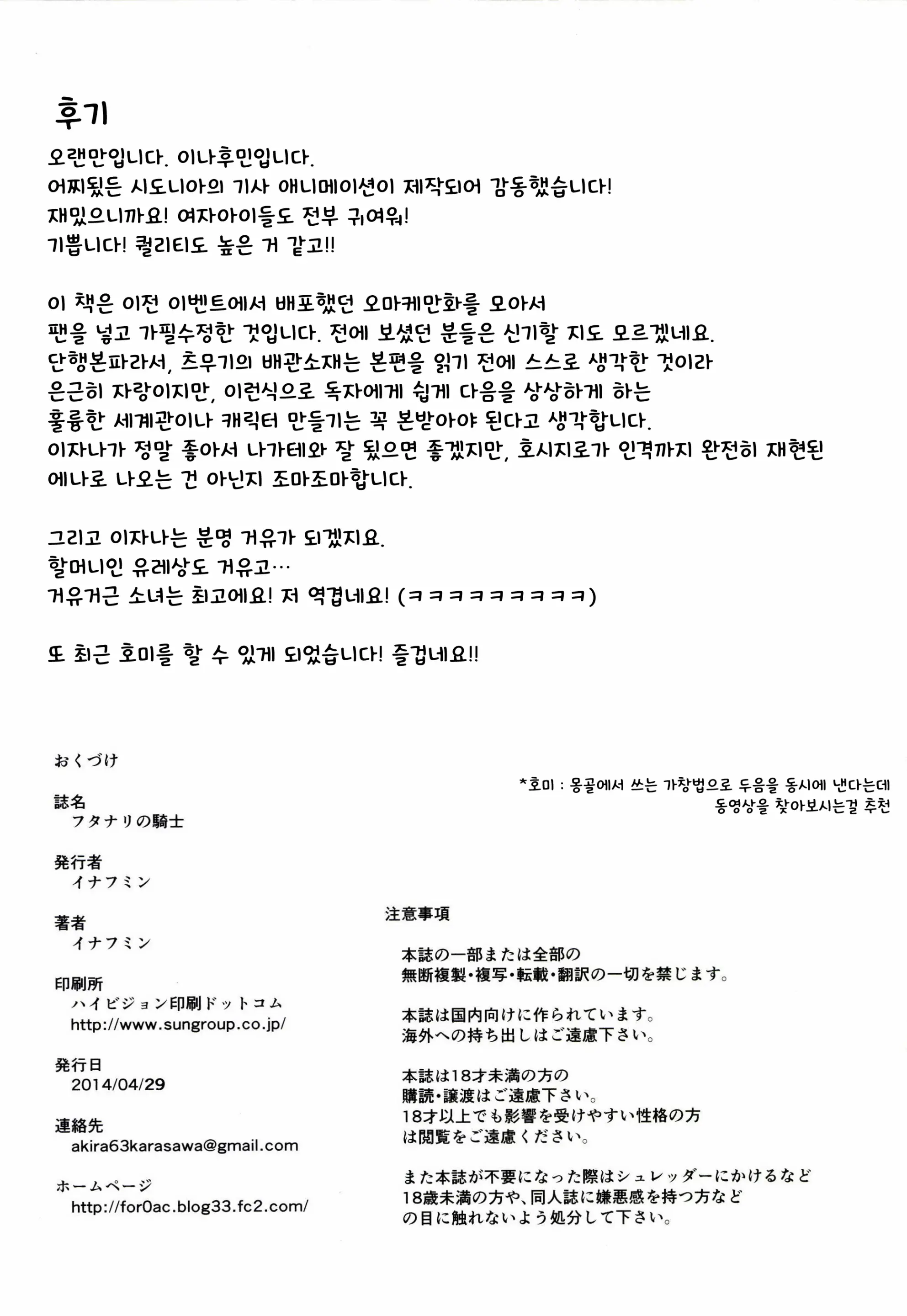웹툰 이미지 27