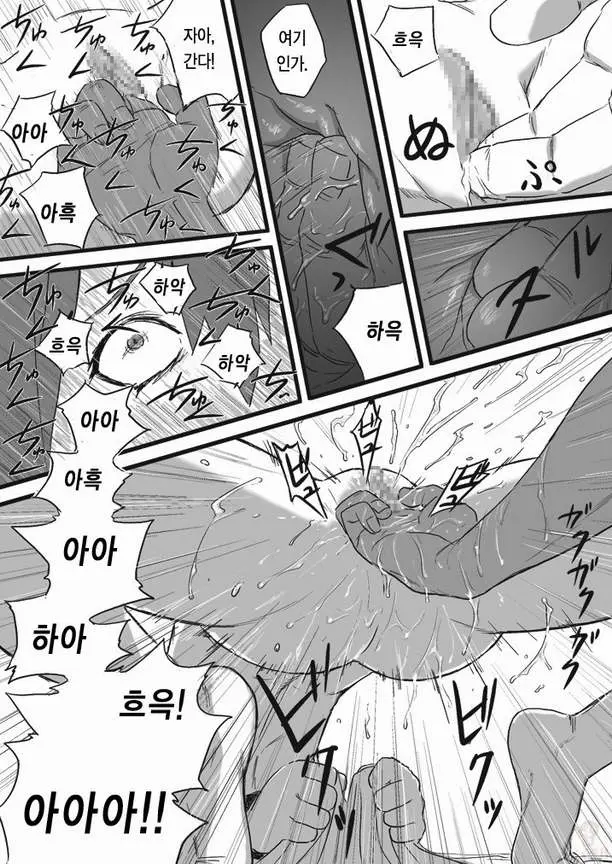웹툰 이미지 22