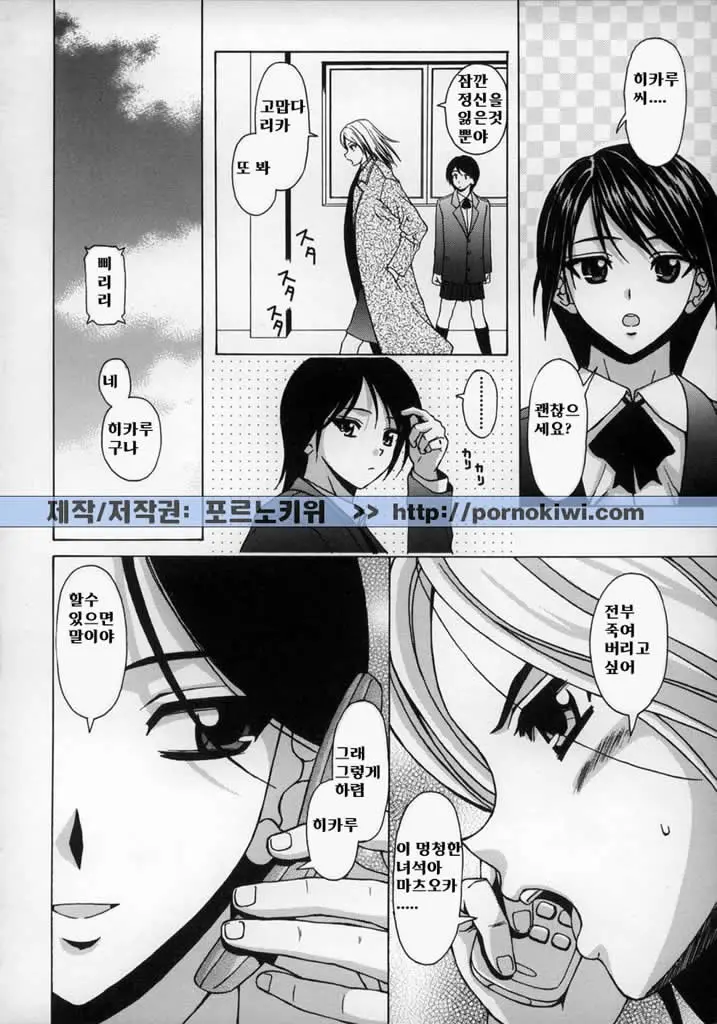 웹툰 이미지 119