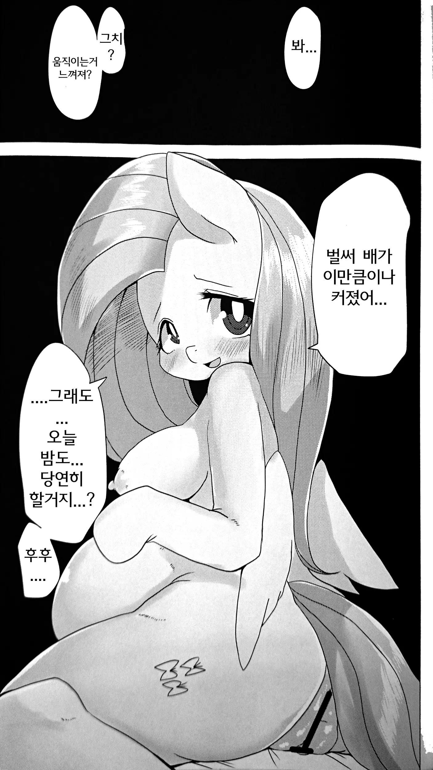 웹툰 이미지 23