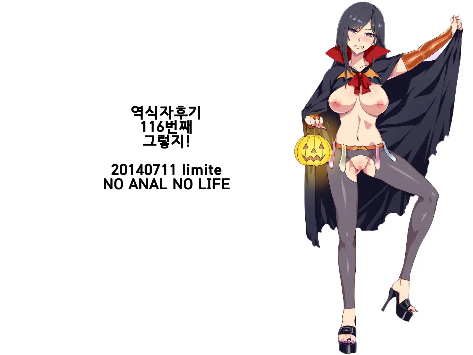웹툰 이미지 17