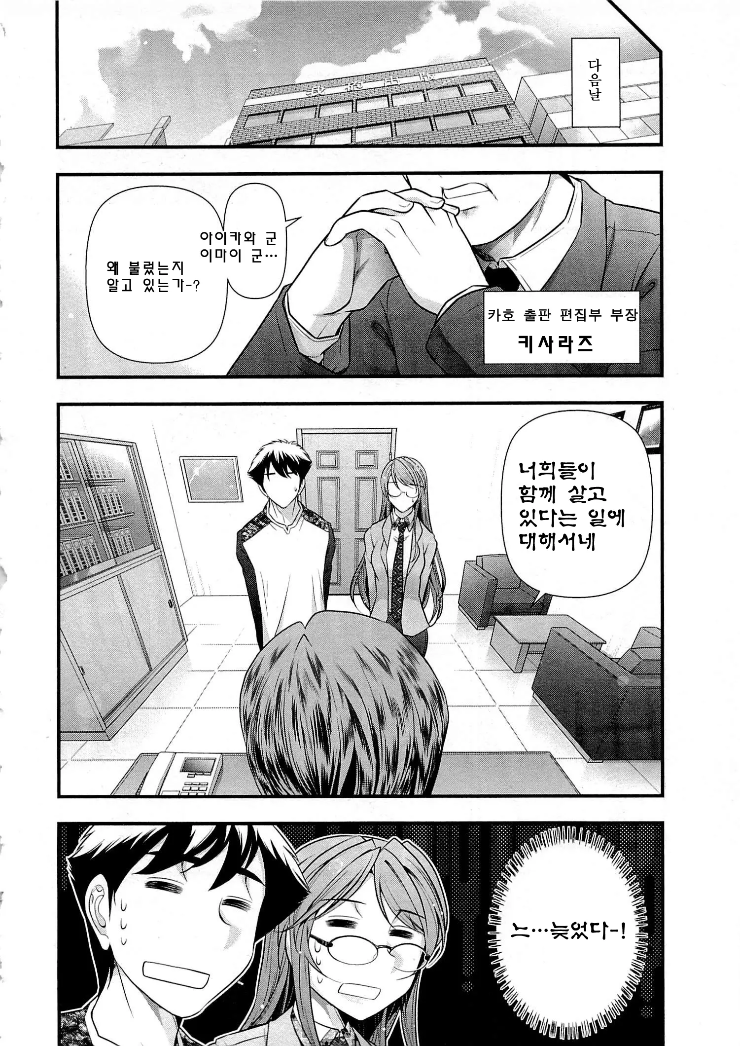 웹툰 이미지 52