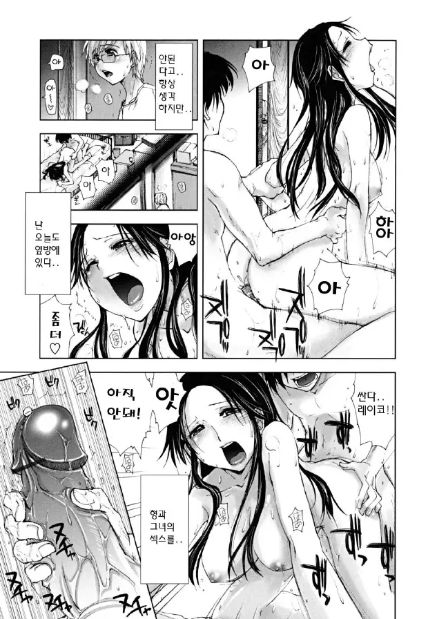 웹툰 이미지 136