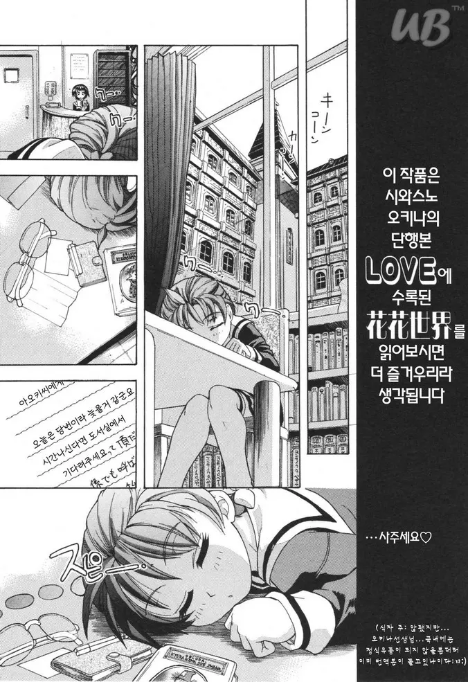 웹툰 이미지 180