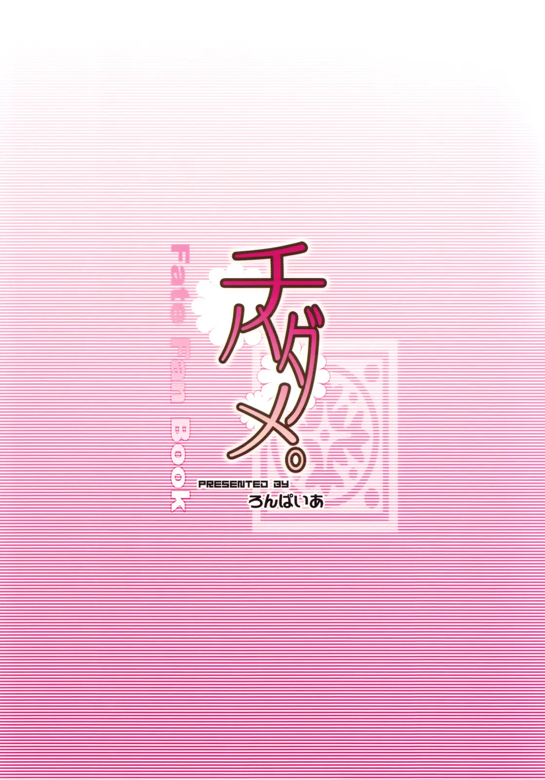 웹툰 이미지 33