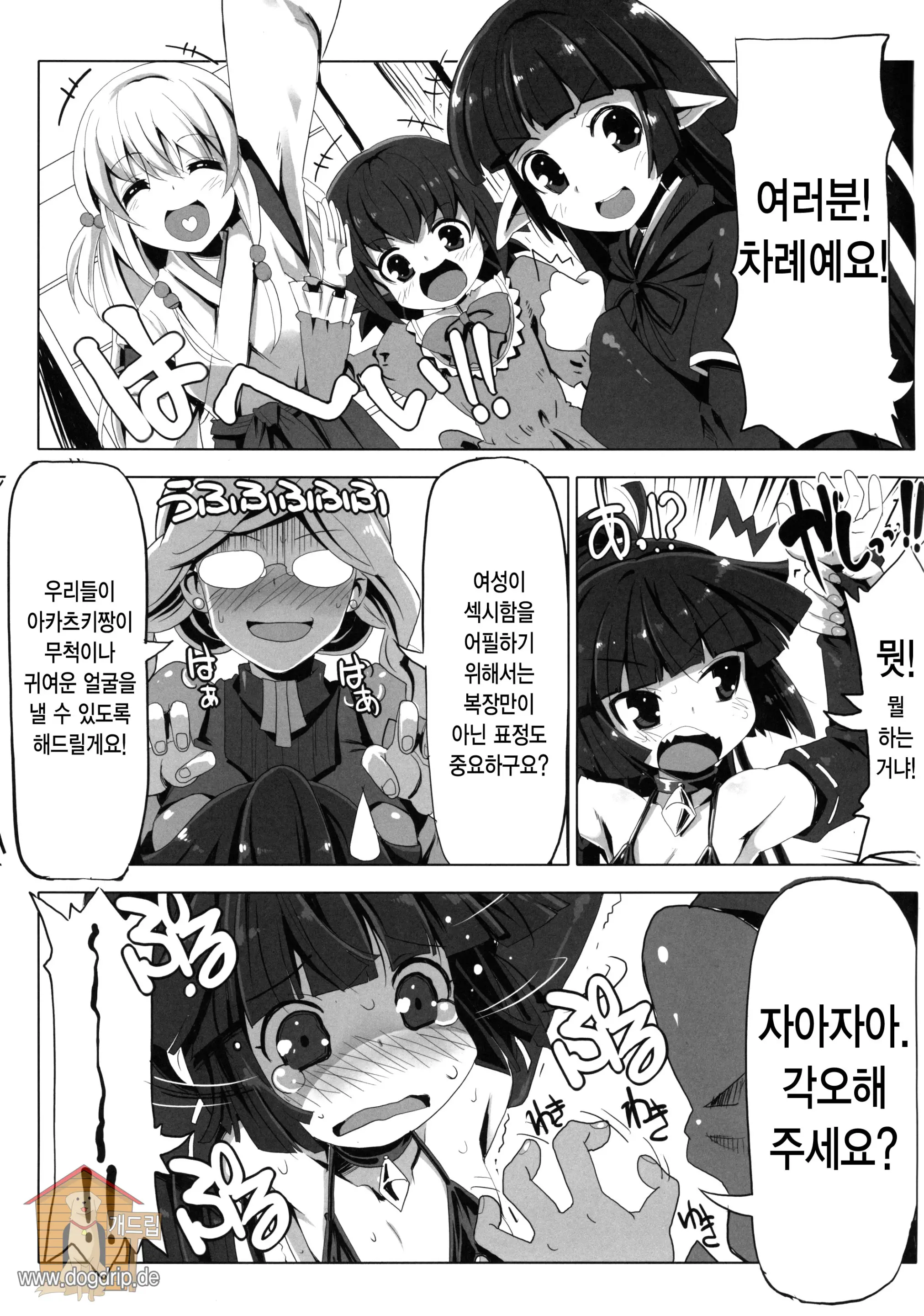 웹툰 이미지 4
