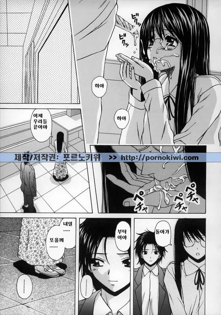 웹툰 이미지 116