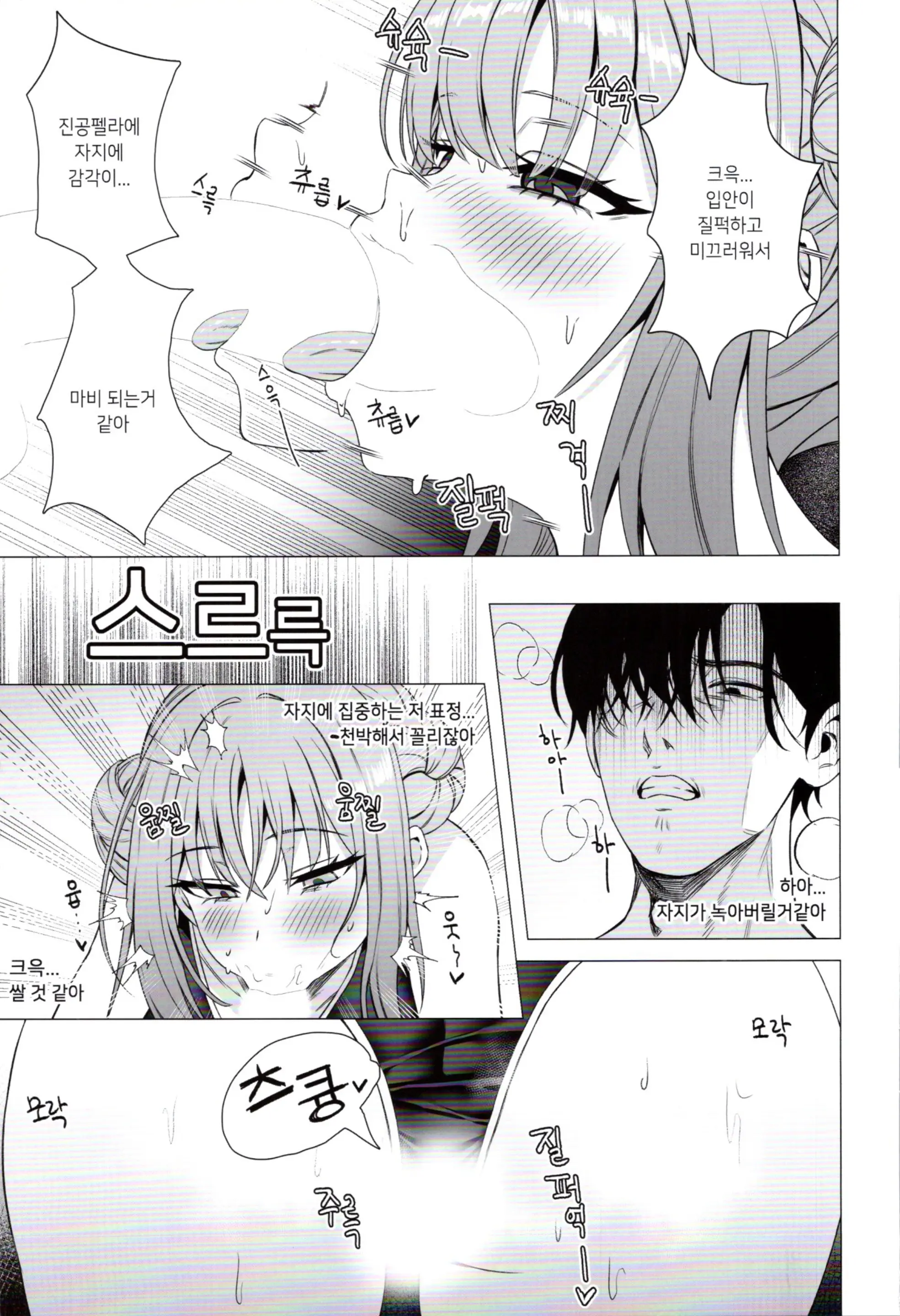 웹툰 이미지 11