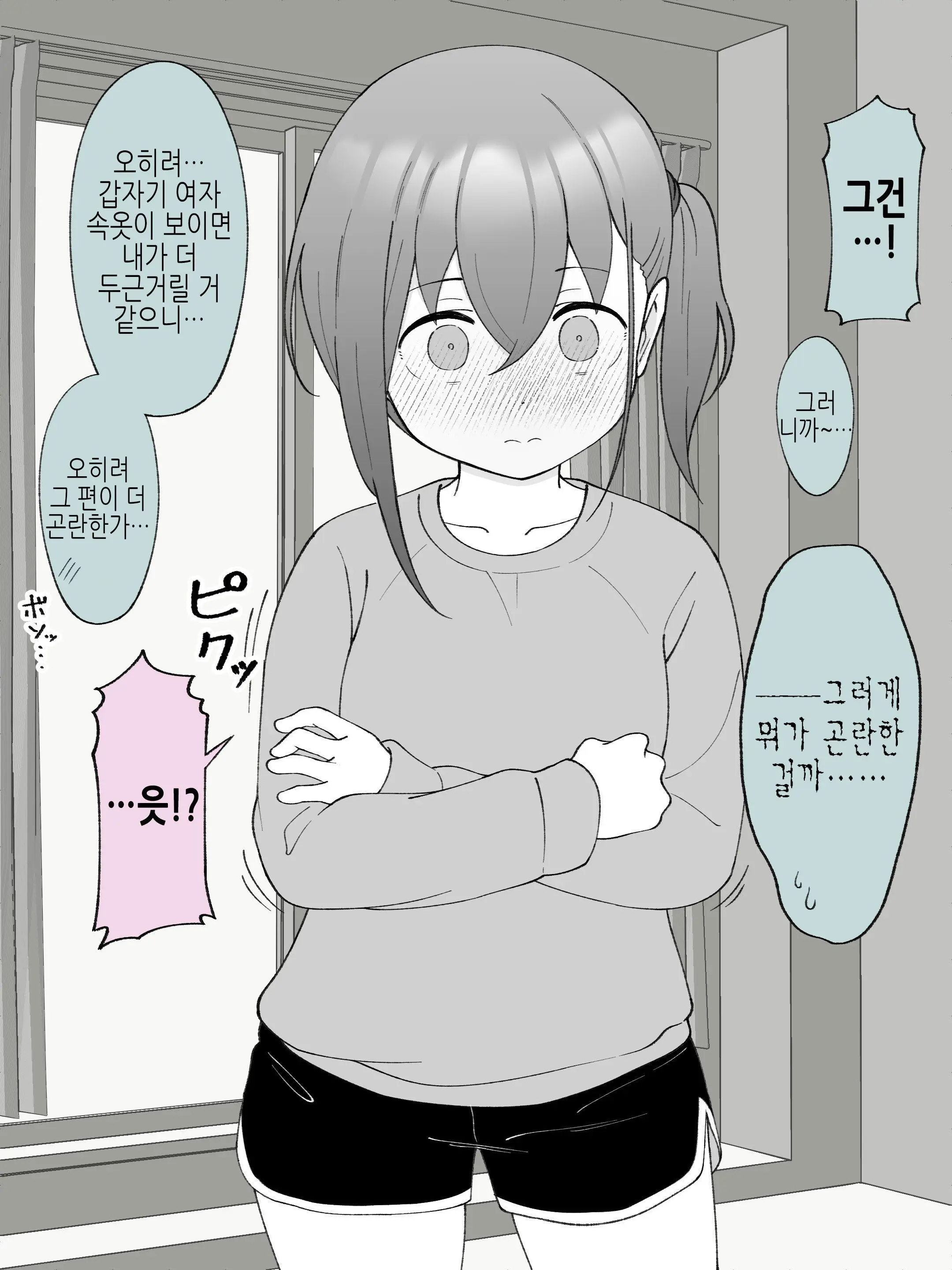 웹툰 이미지 62