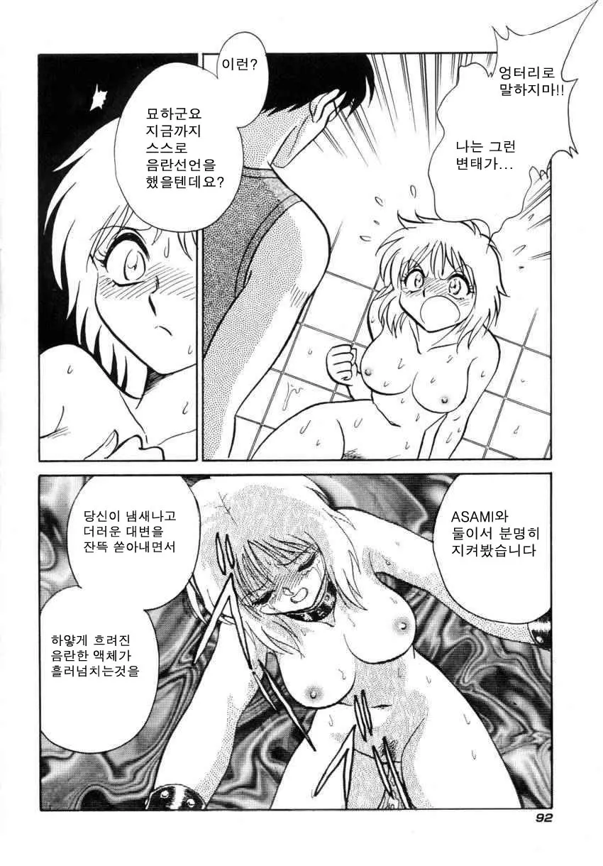 웹툰 이미지 94