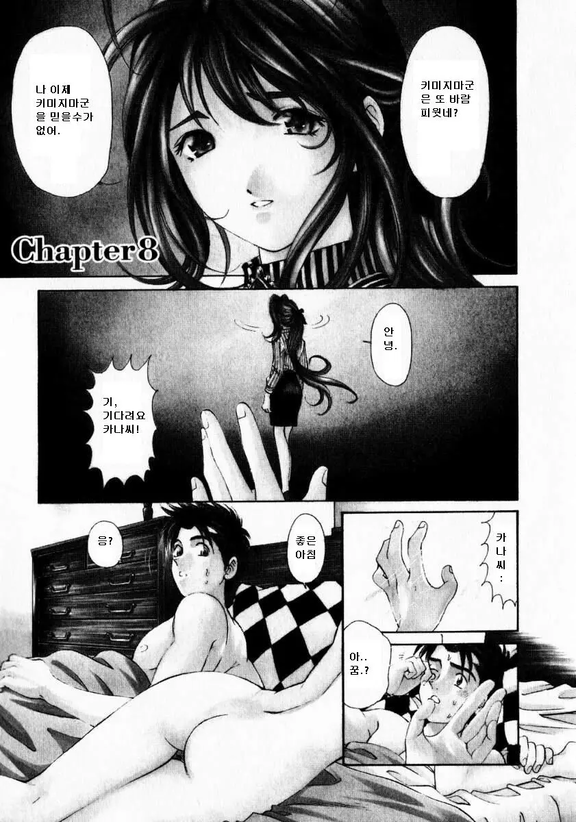 웹툰 이미지 166