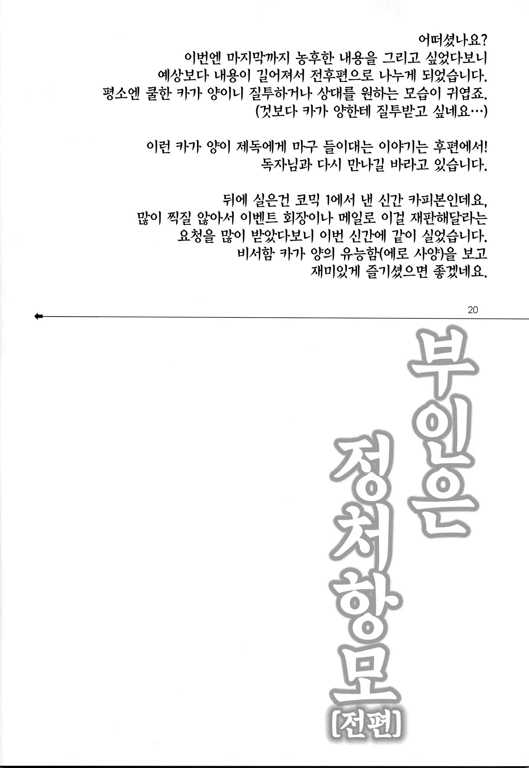 웹툰 이미지 19