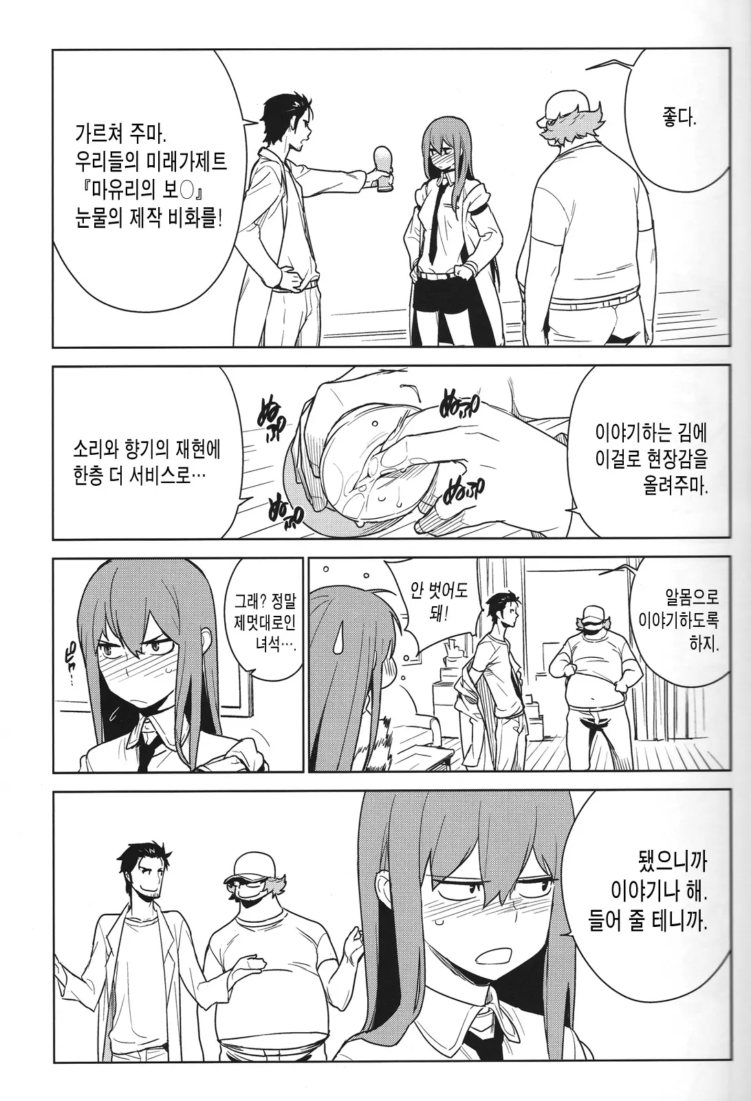 웹툰 이미지 10