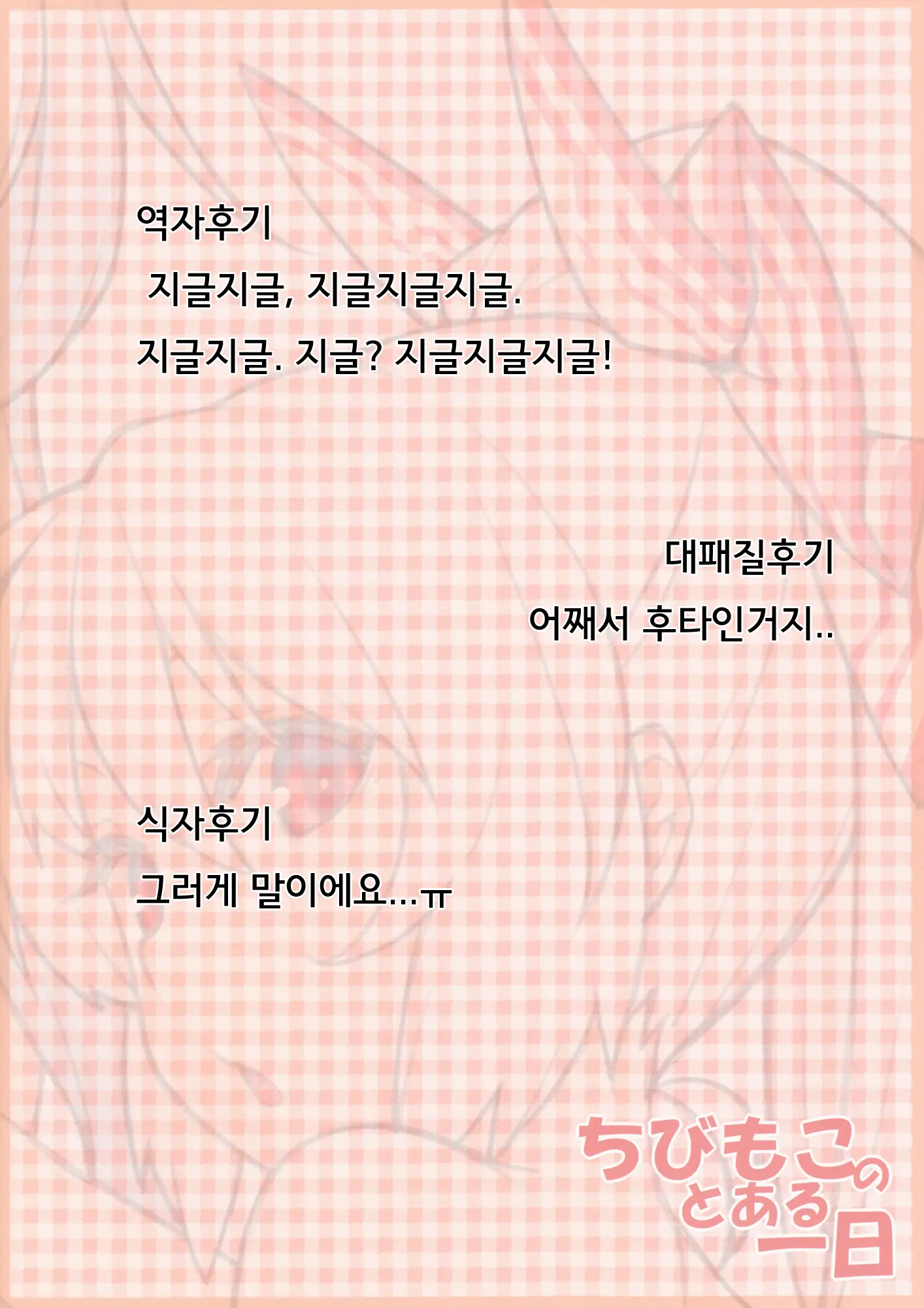 웹툰 이미지 25