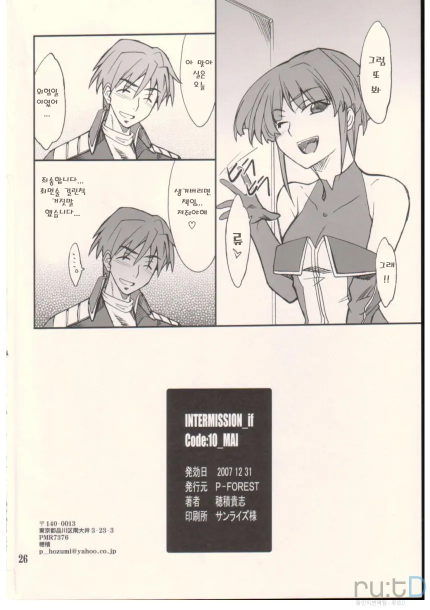 웹툰 이미지 24
