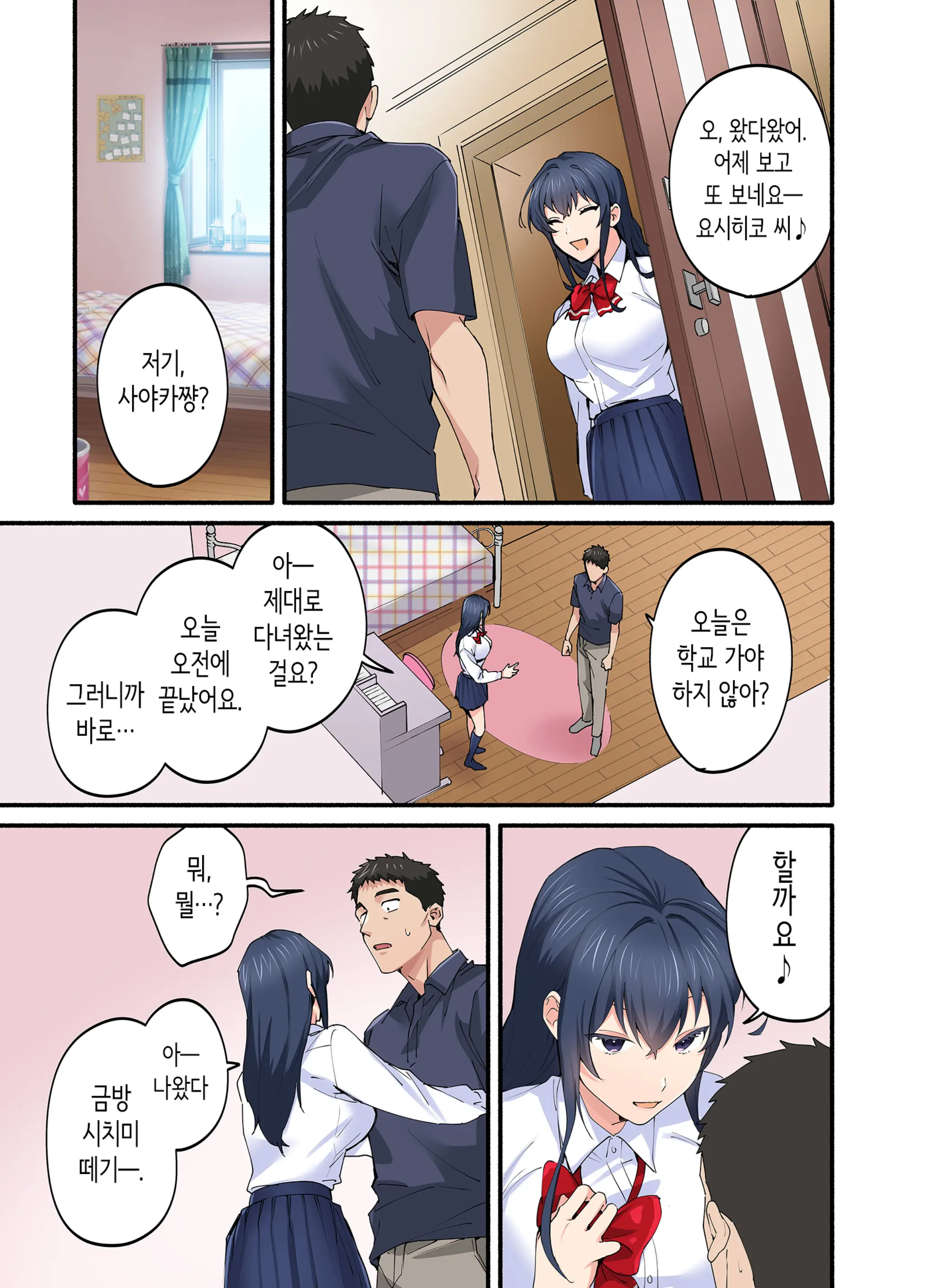 웹툰 이미지 21