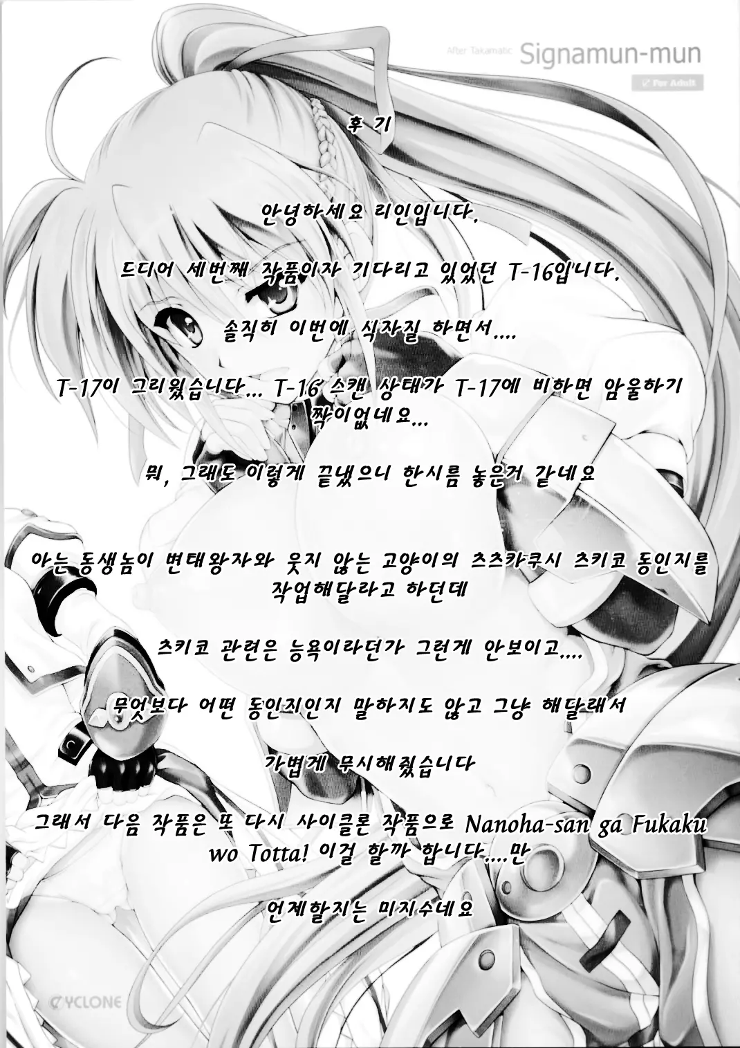웹툰 이미지 44