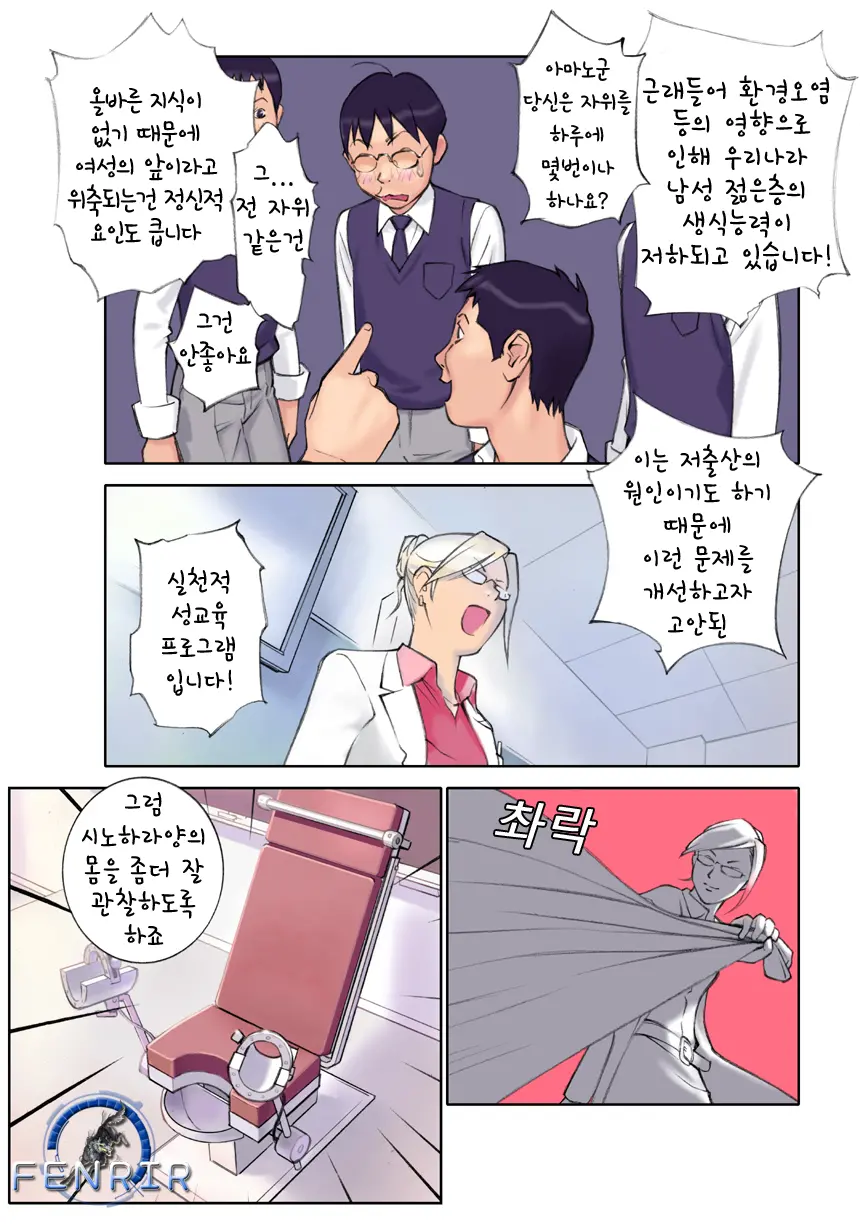 웹툰 이미지 7