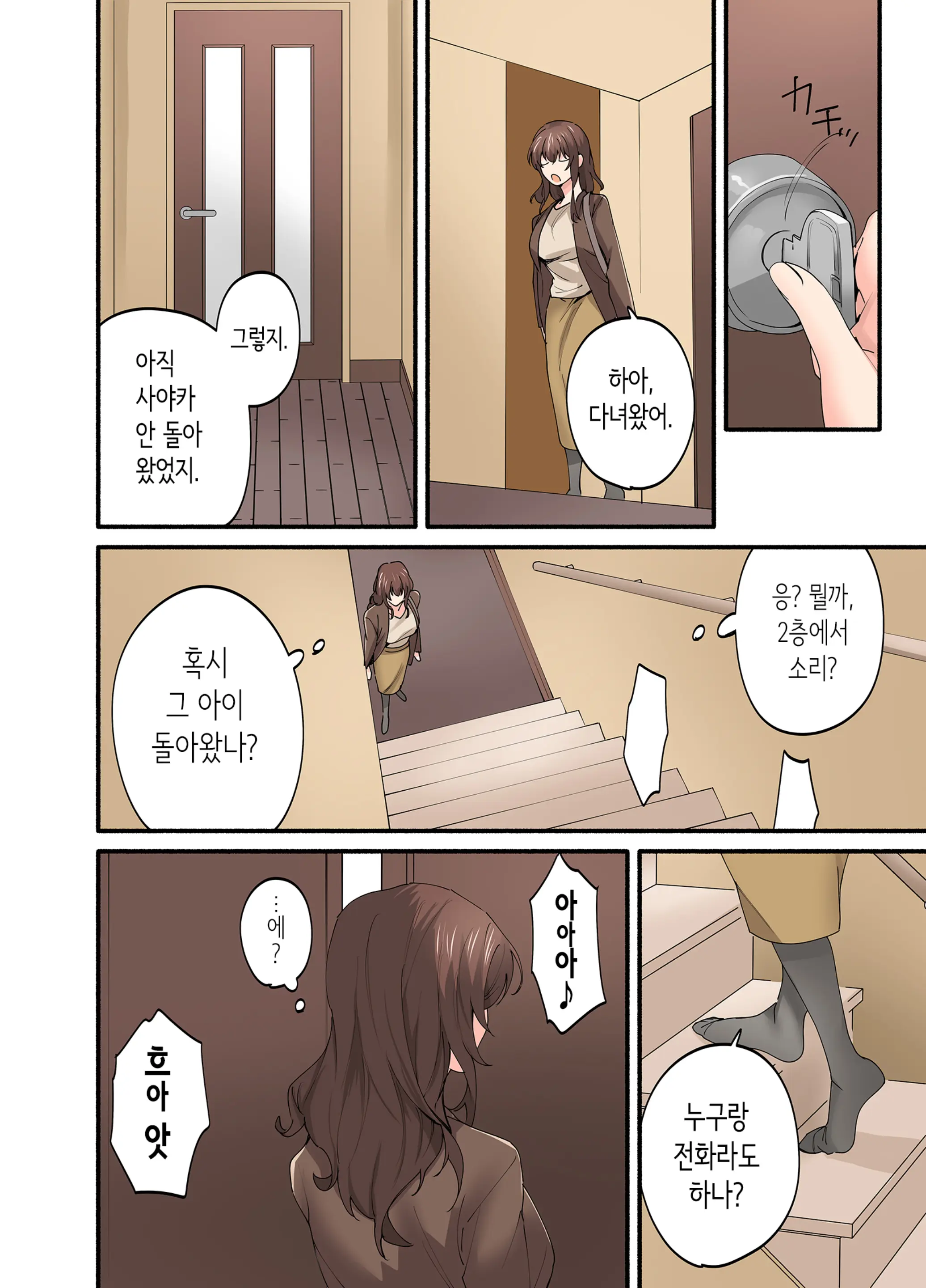 웹툰 이미지 36