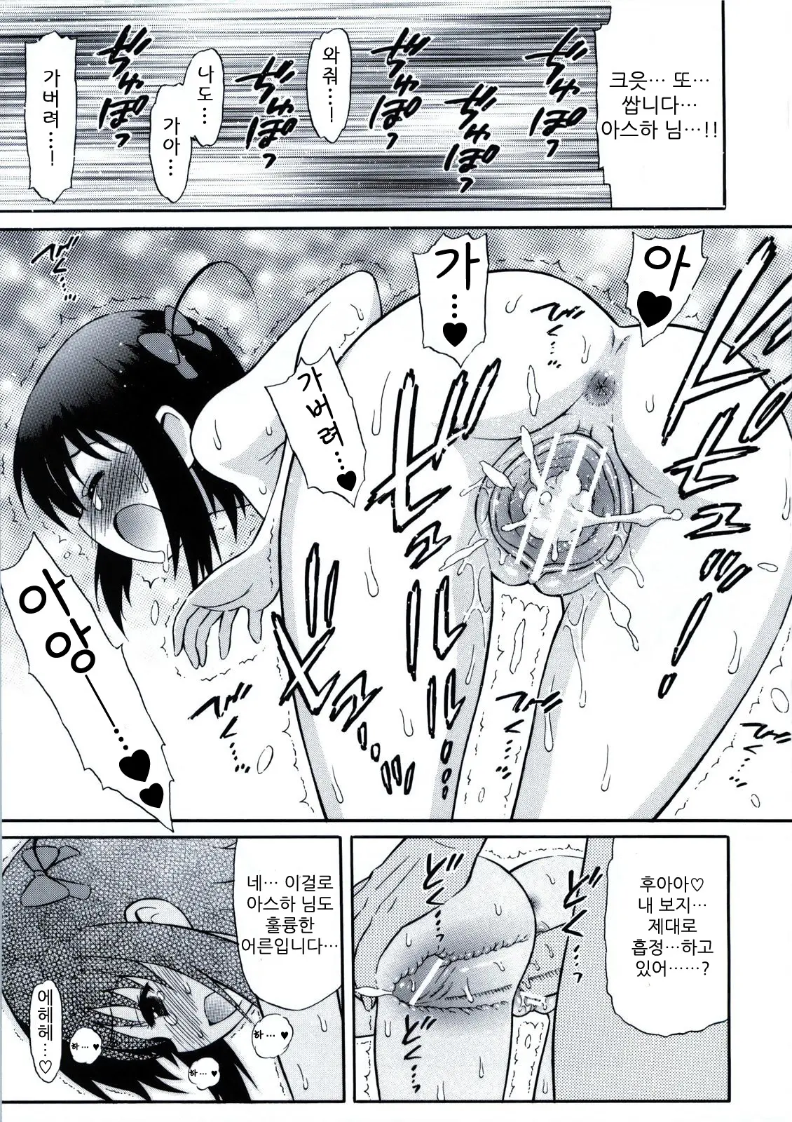 웹툰 이미지 8