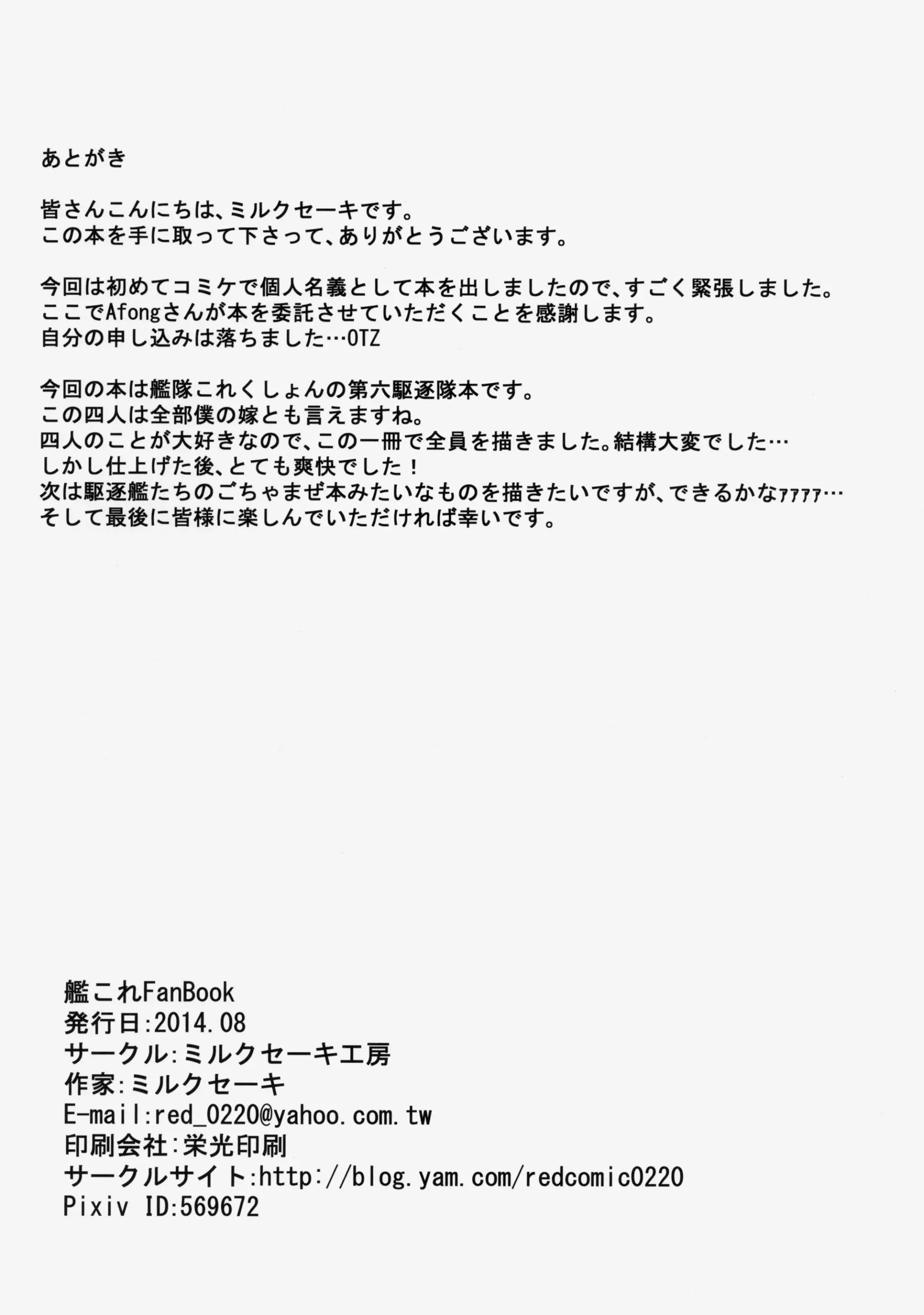 웹툰 이미지 24