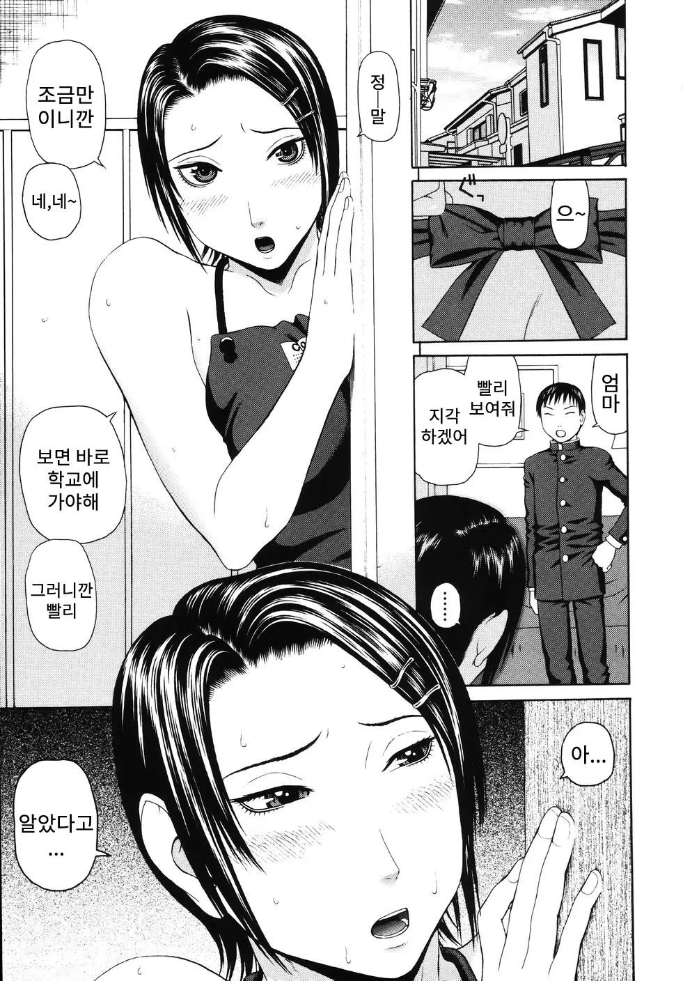 웹툰 이미지 25