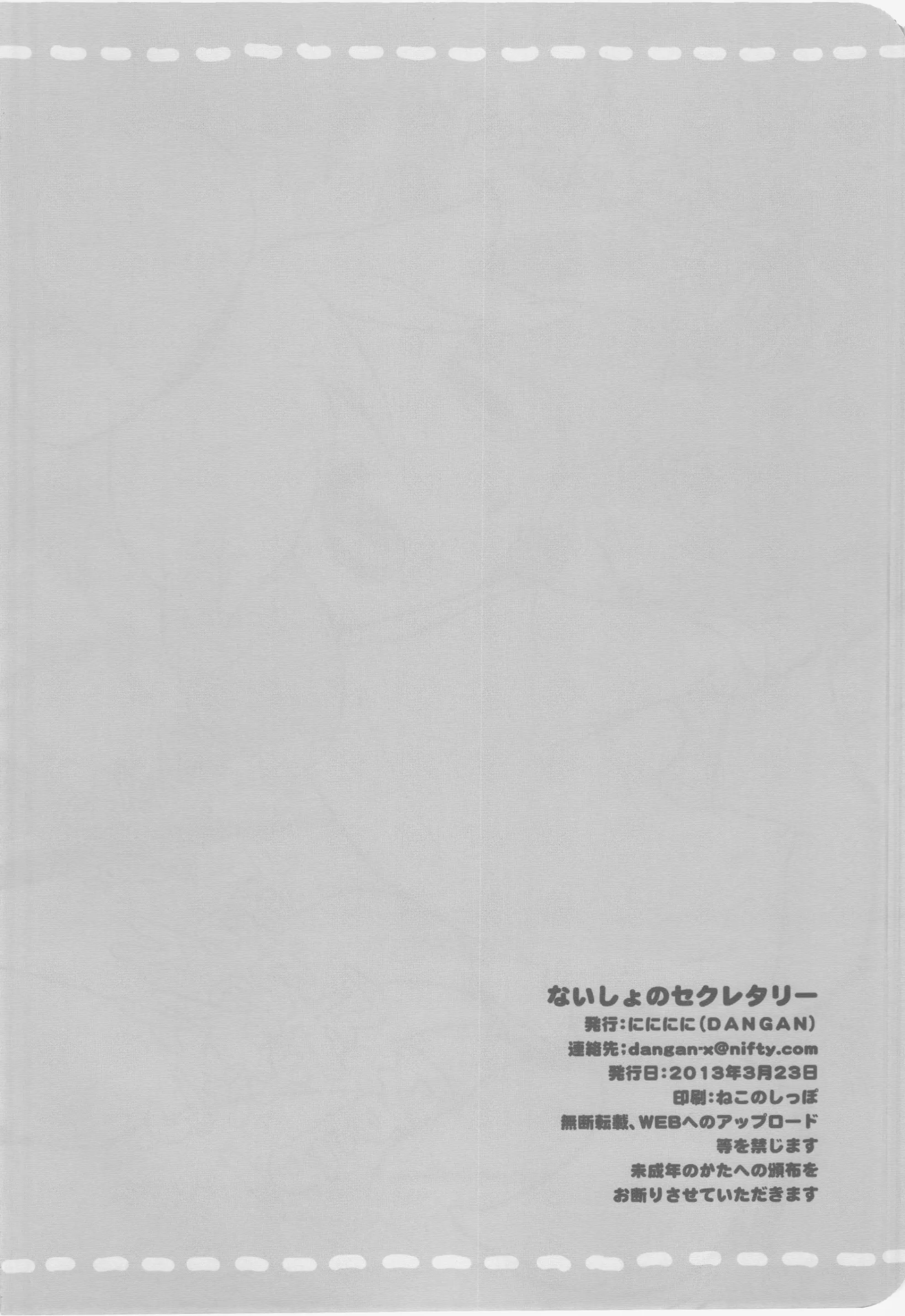 웹툰 이미지 25