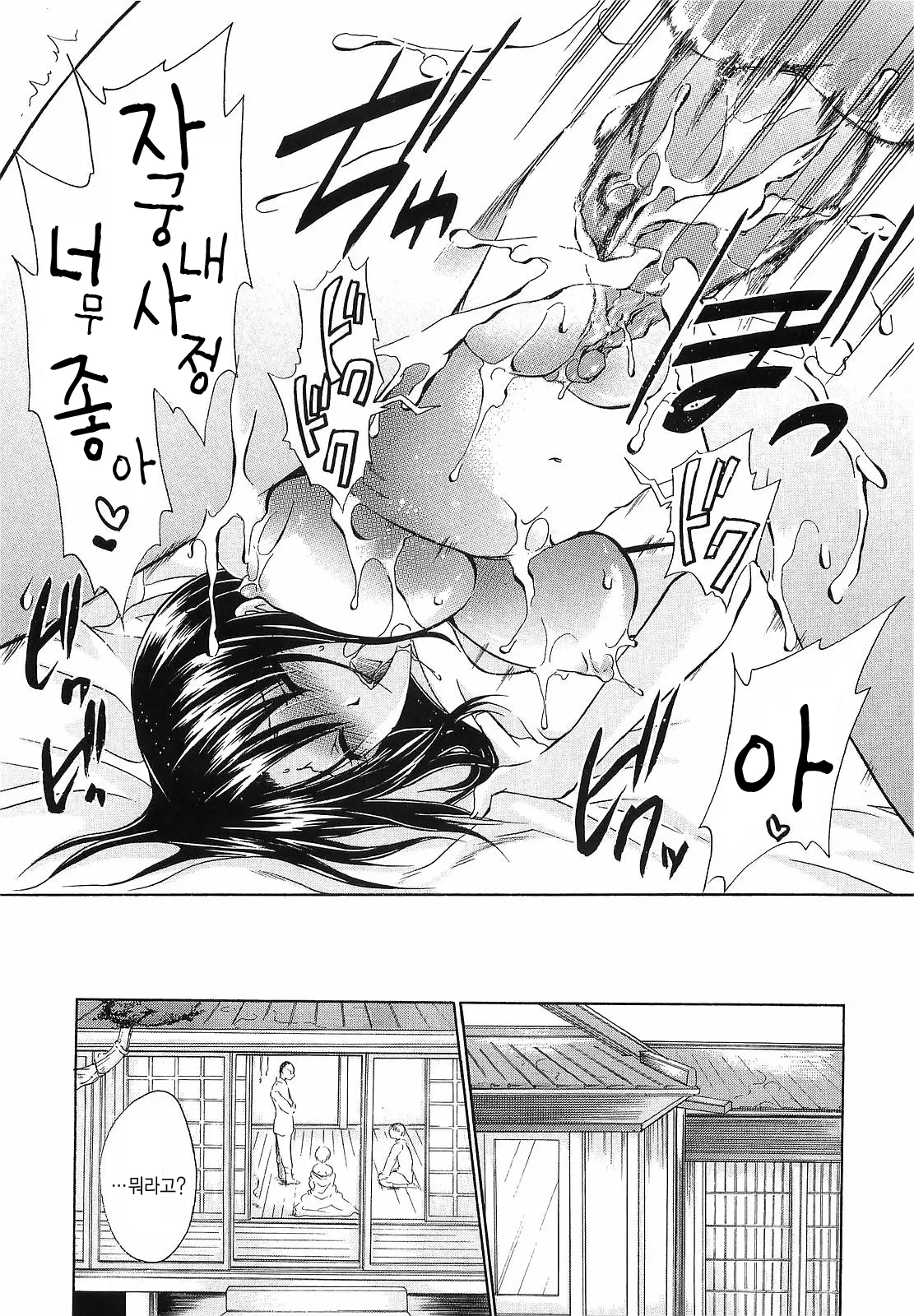 웹툰 이미지 123
