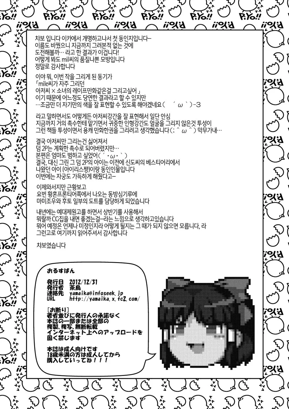 웹툰 이미지 24