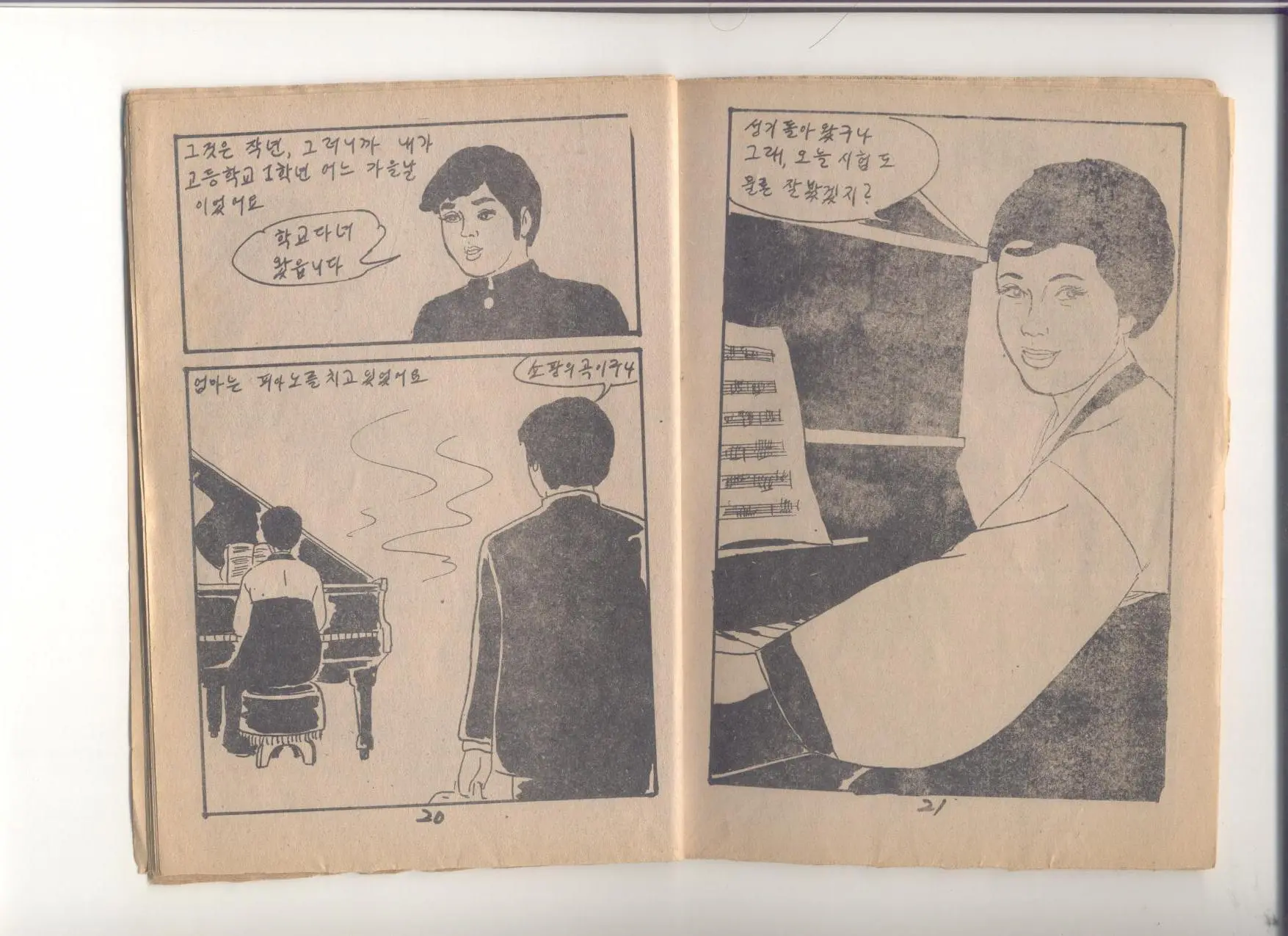 웹툰 이미지 10
