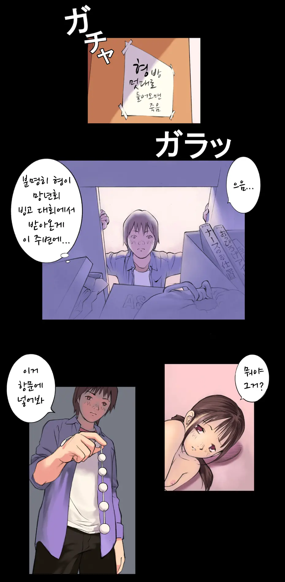 웹툰 이미지 15
