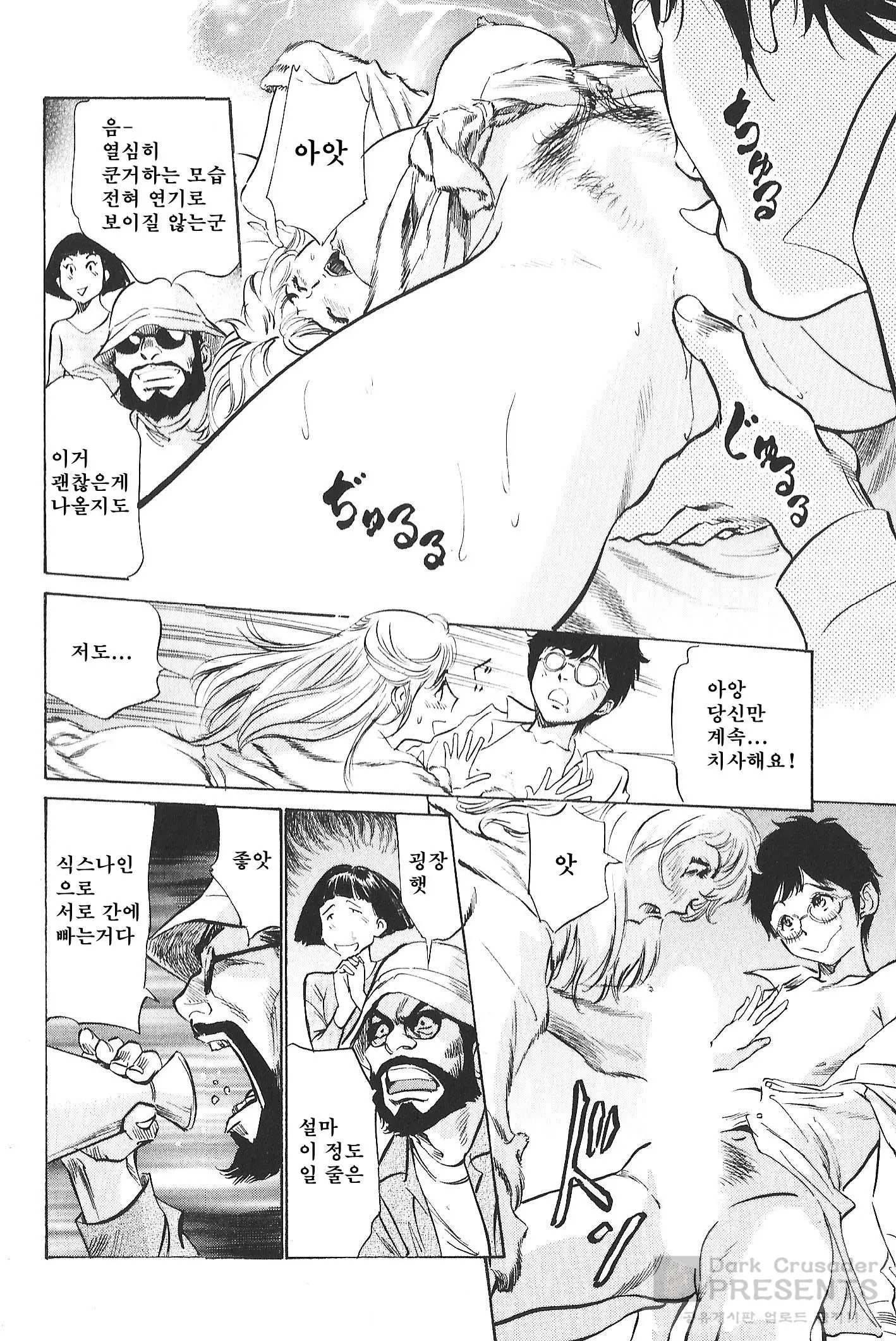 웹툰 이미지 97