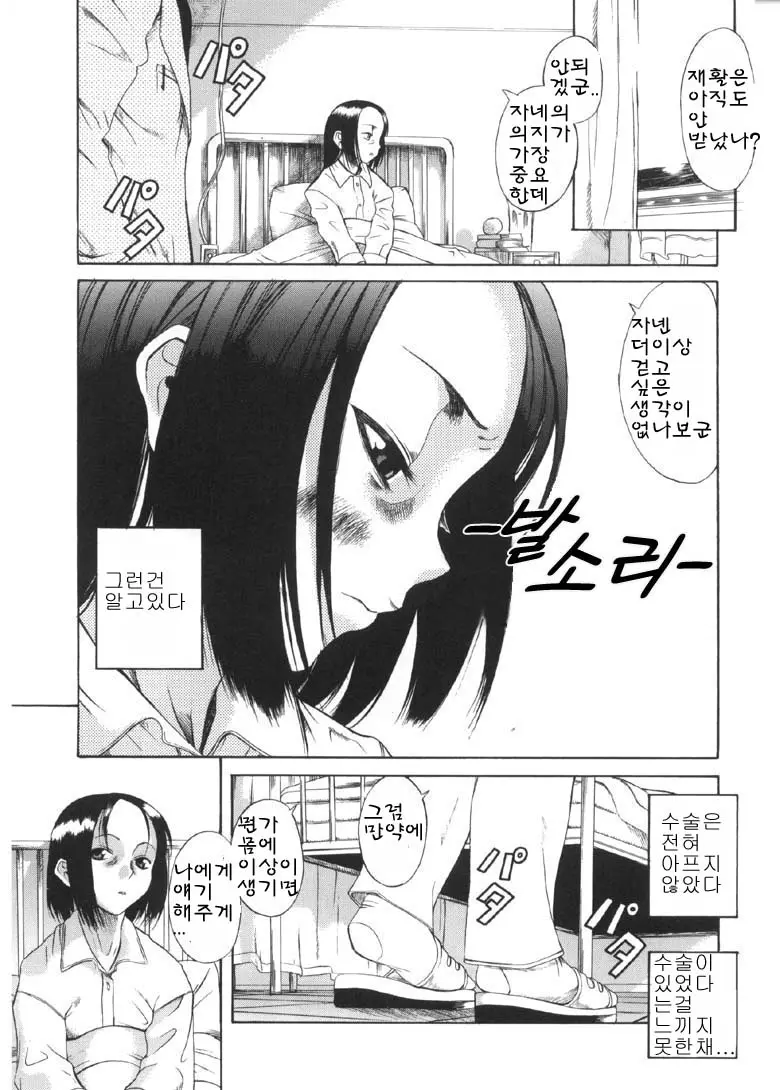 웹툰 이미지 153