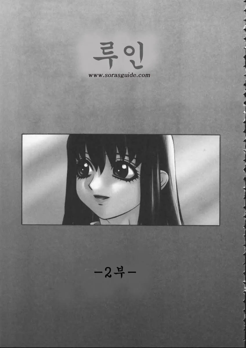 웹툰 이미지 88