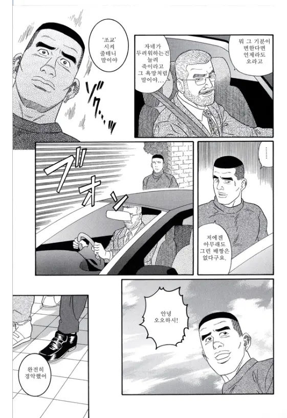 웹툰 이미지 64