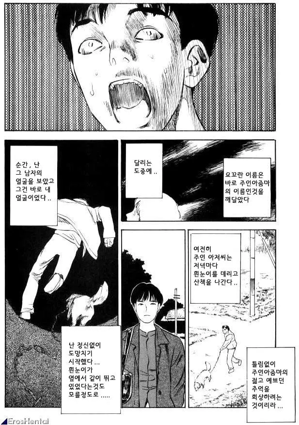 웹툰 이미지 90