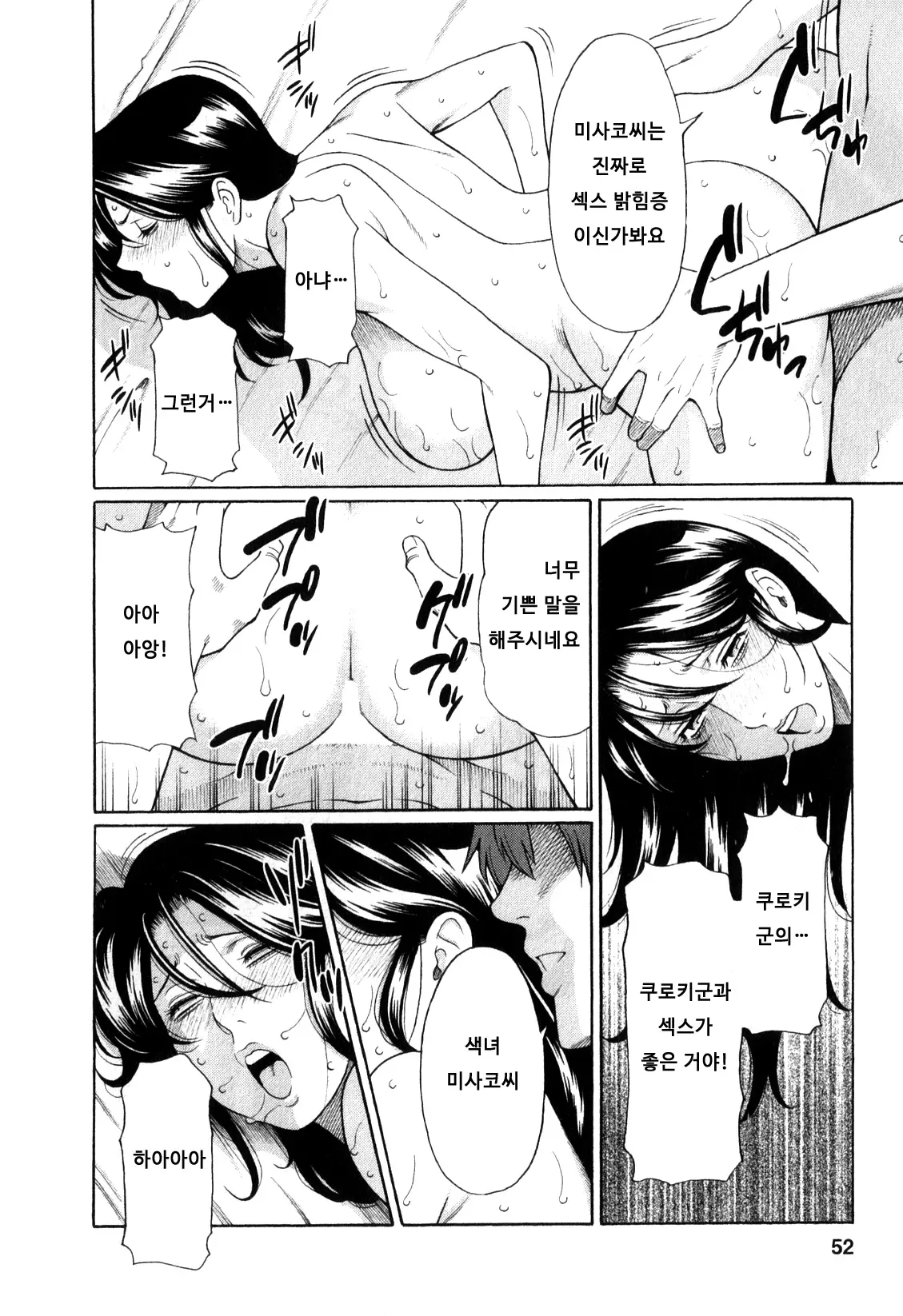 웹툰 이미지 50