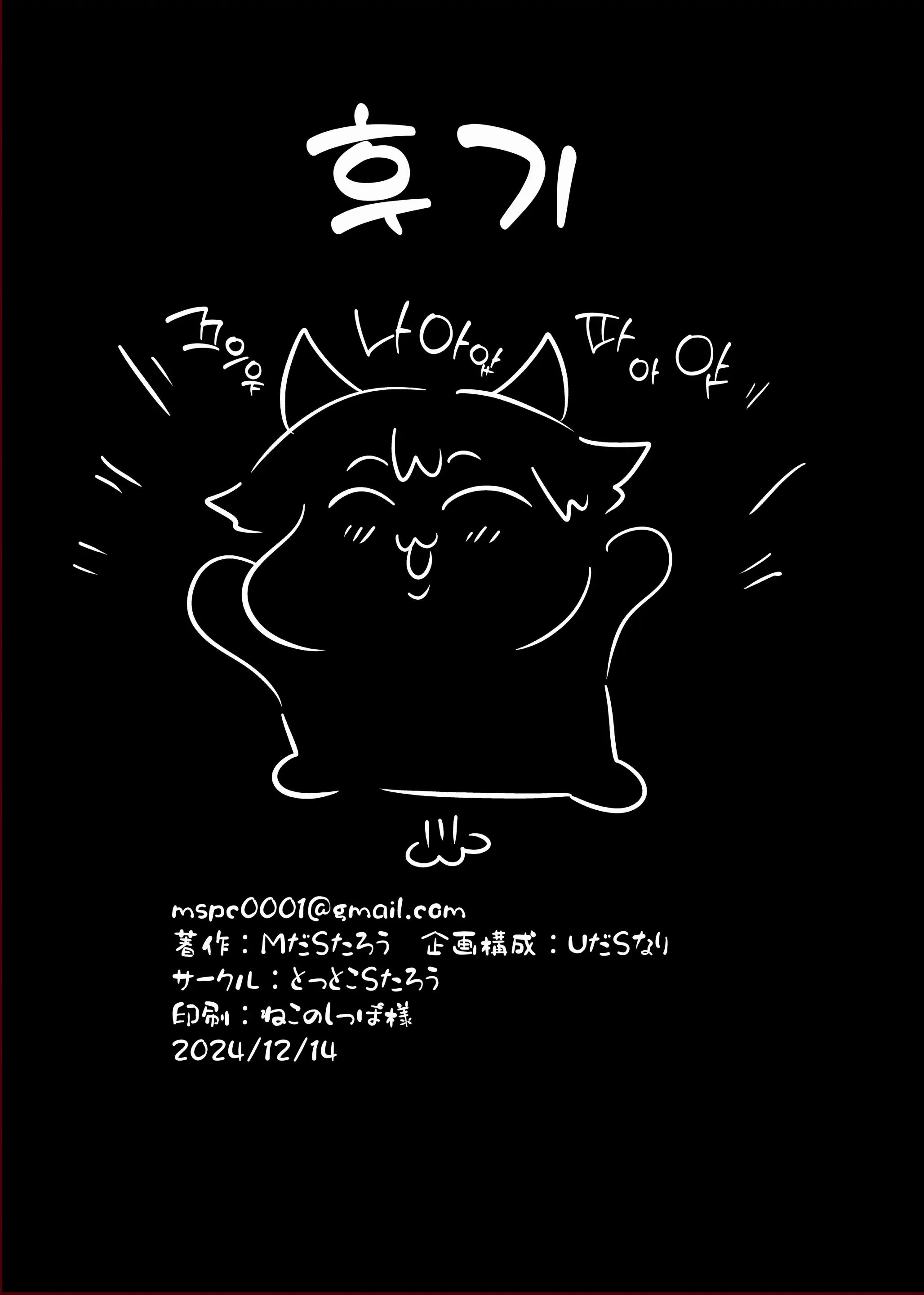 웹툰 이미지 34