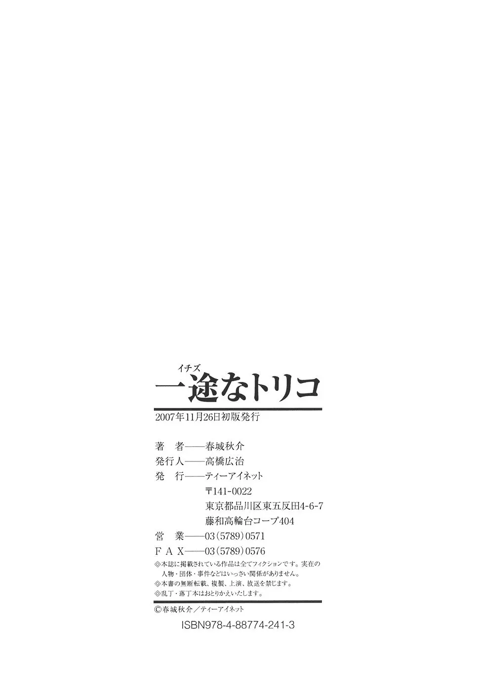 웹툰 이미지 209