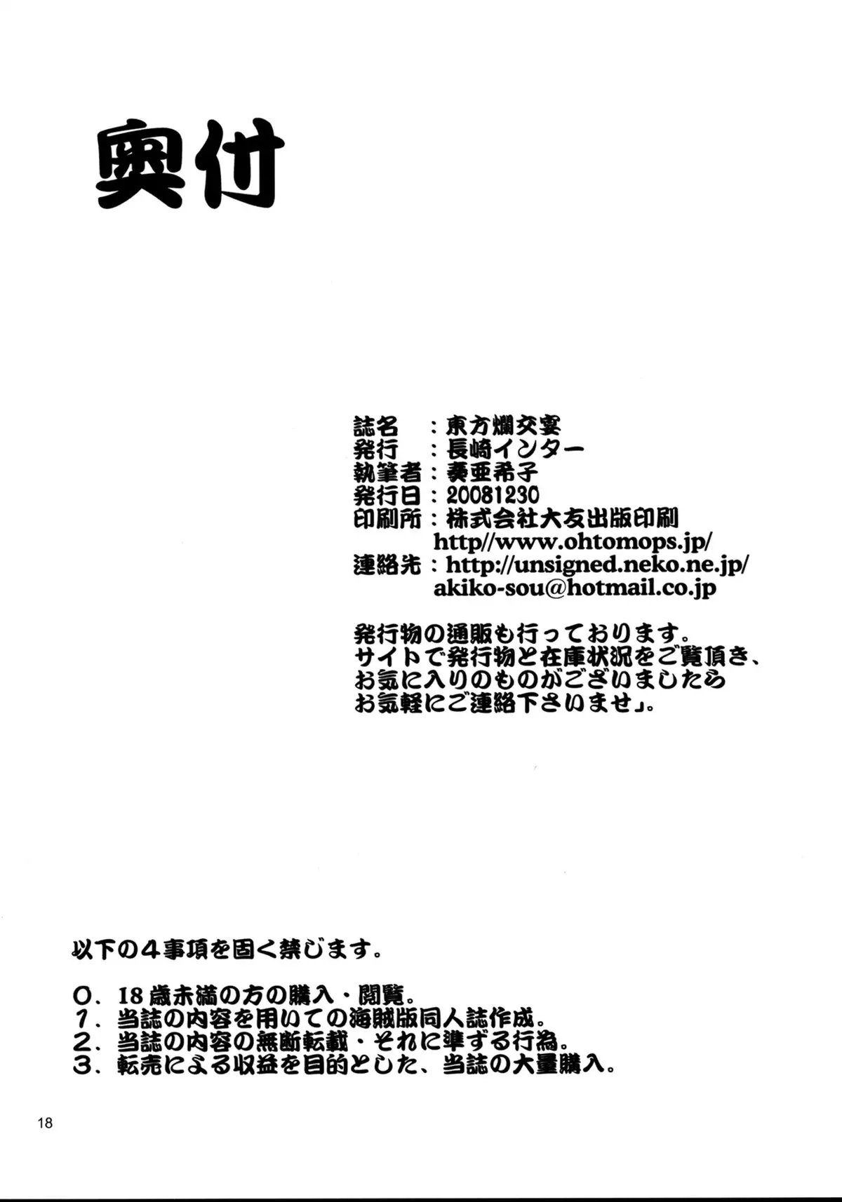 웹툰 이미지 17