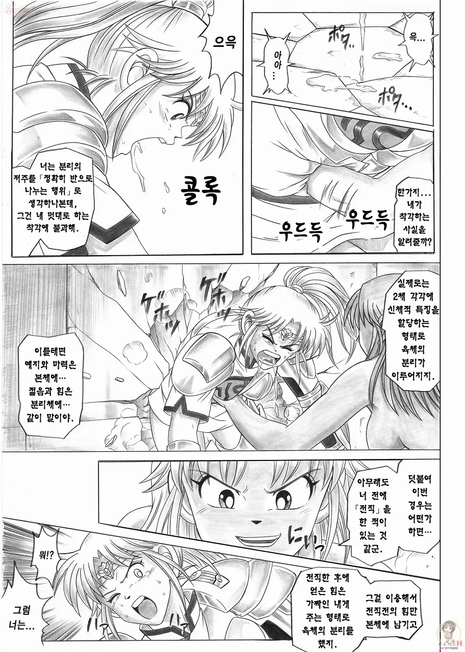 웹툰 이미지 33